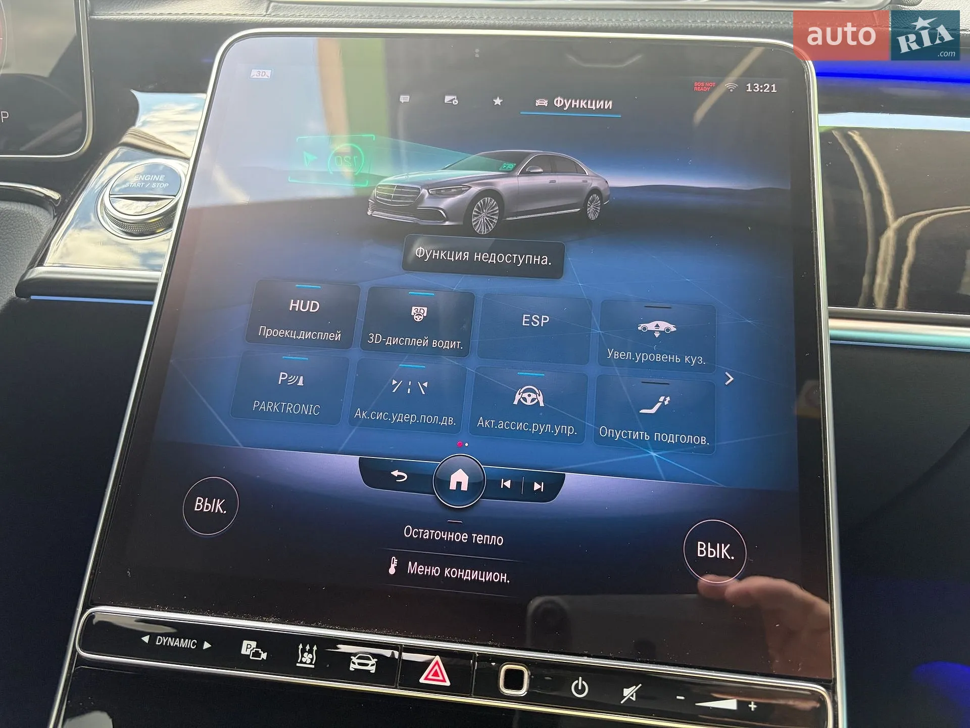 2020 Mercedes-Benz S-klasse - мініатюра 72