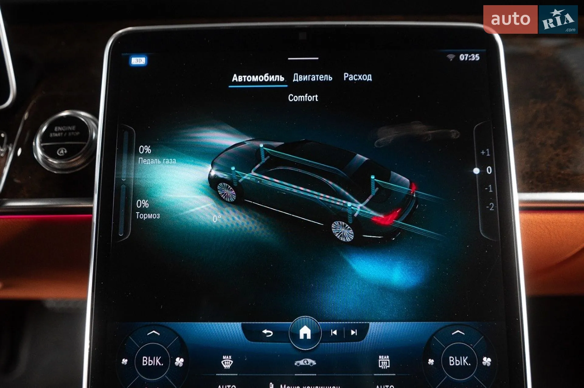2021 Mercedes-Benz S-klasse - мініатюра 31