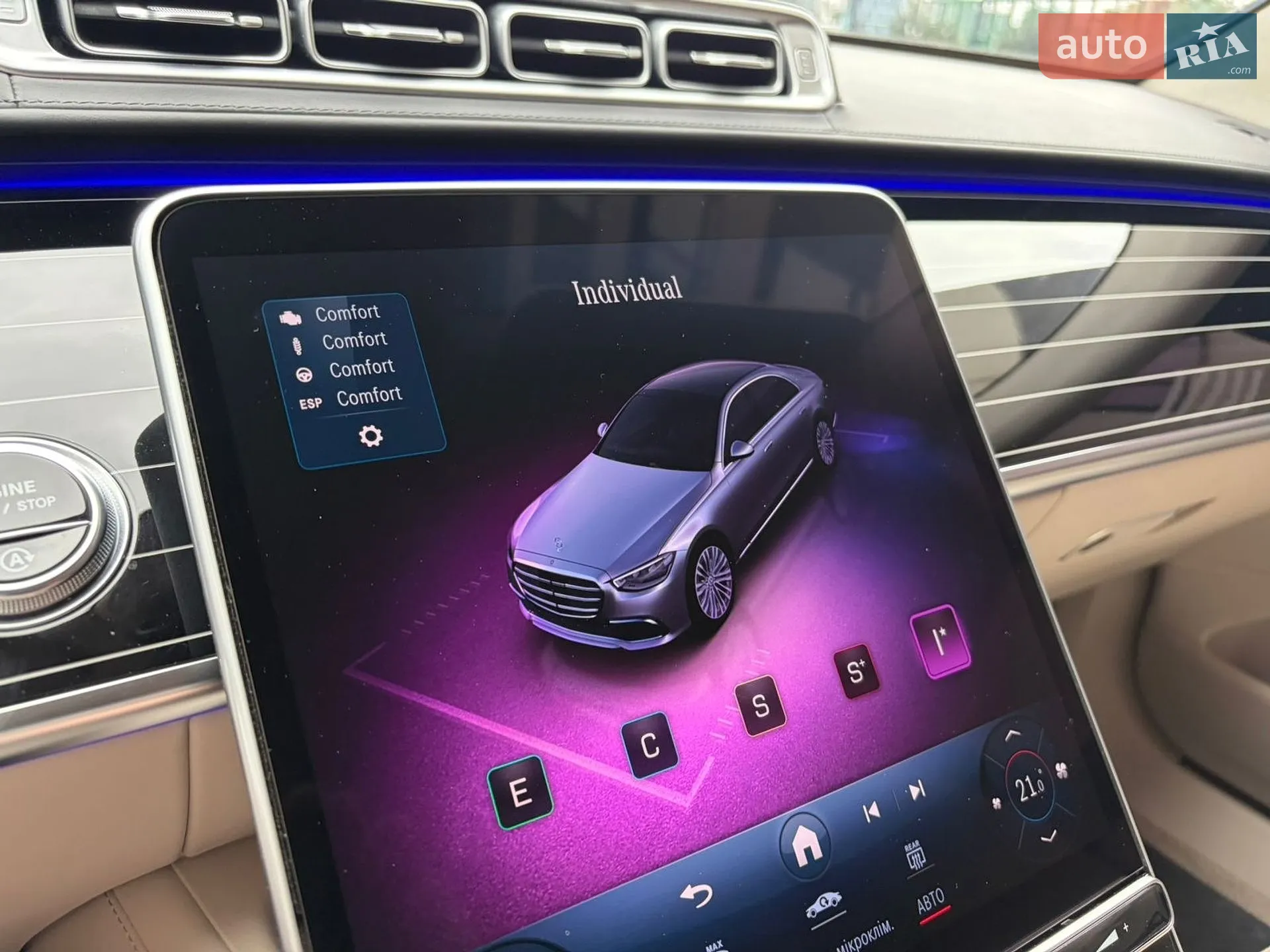 2021 Mercedes-Benz S-klasse - мініатюра 19