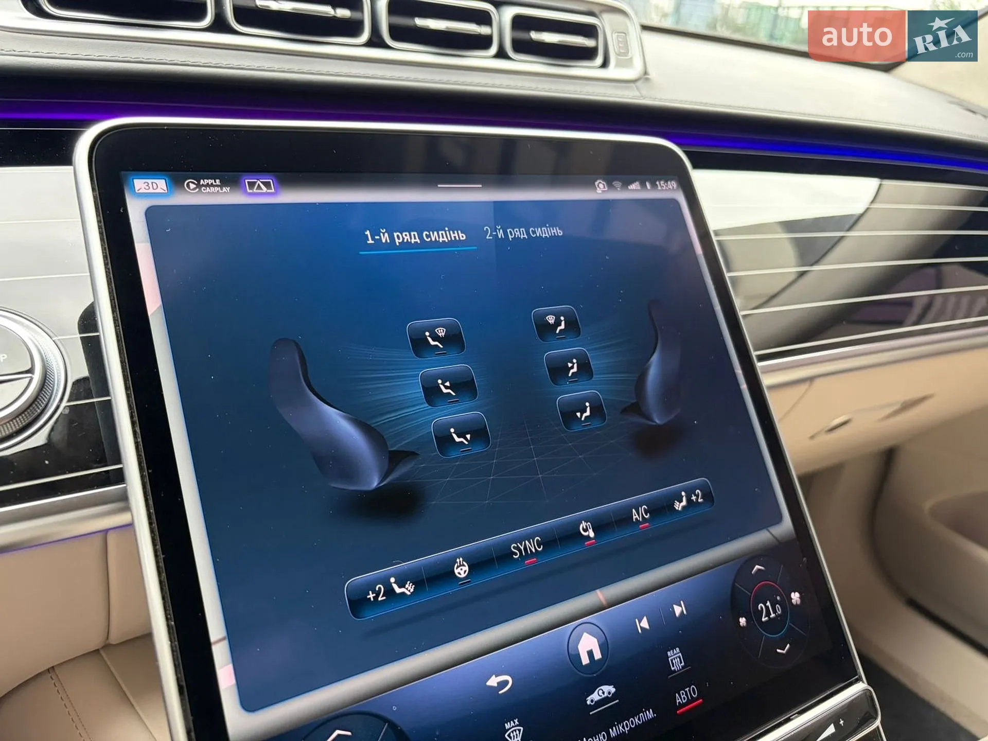 2021 Mercedes-Benz S-klasse - мініатюра 21