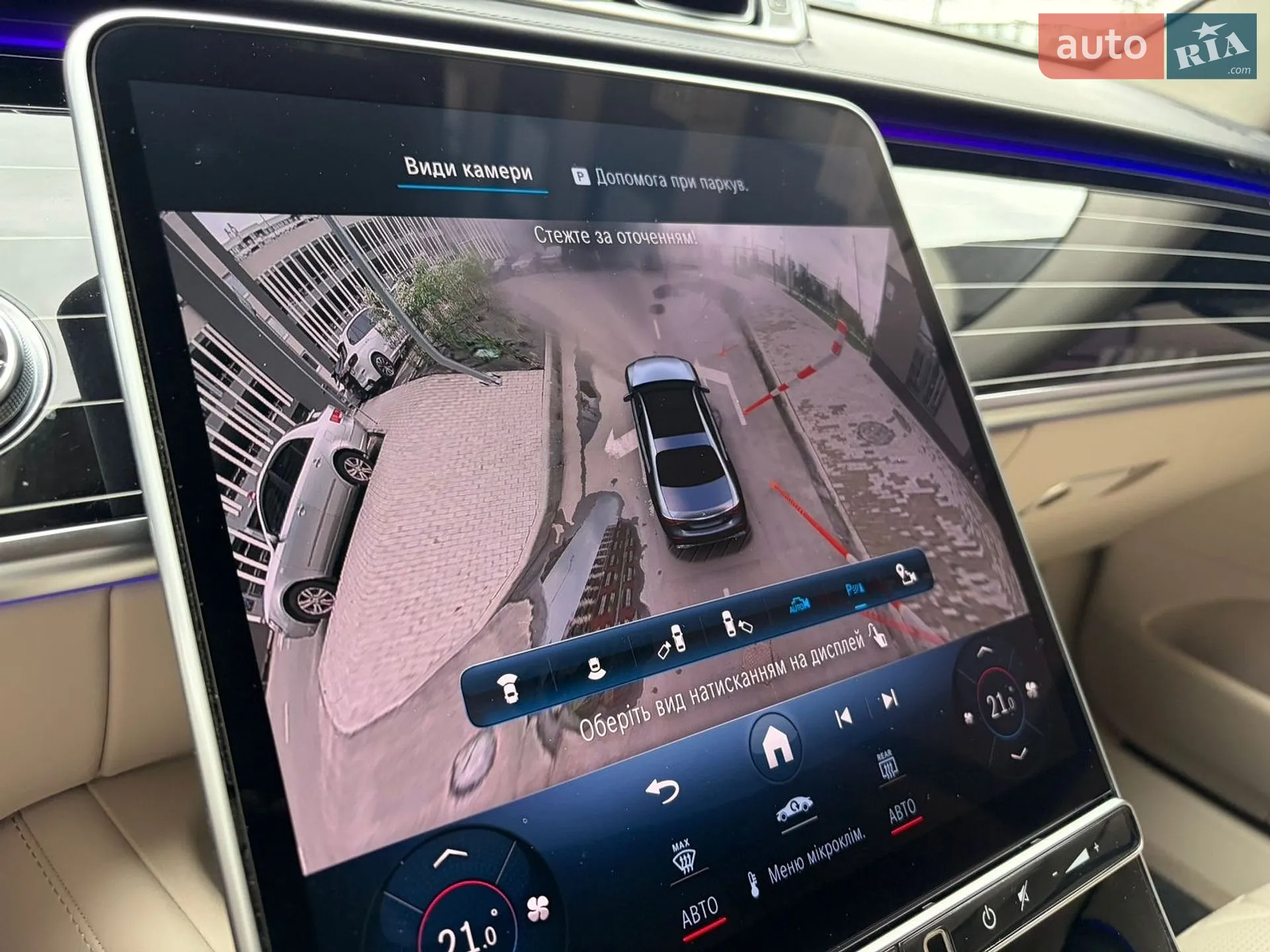 2021 Mercedes-Benz S-klasse - мініатюра 22