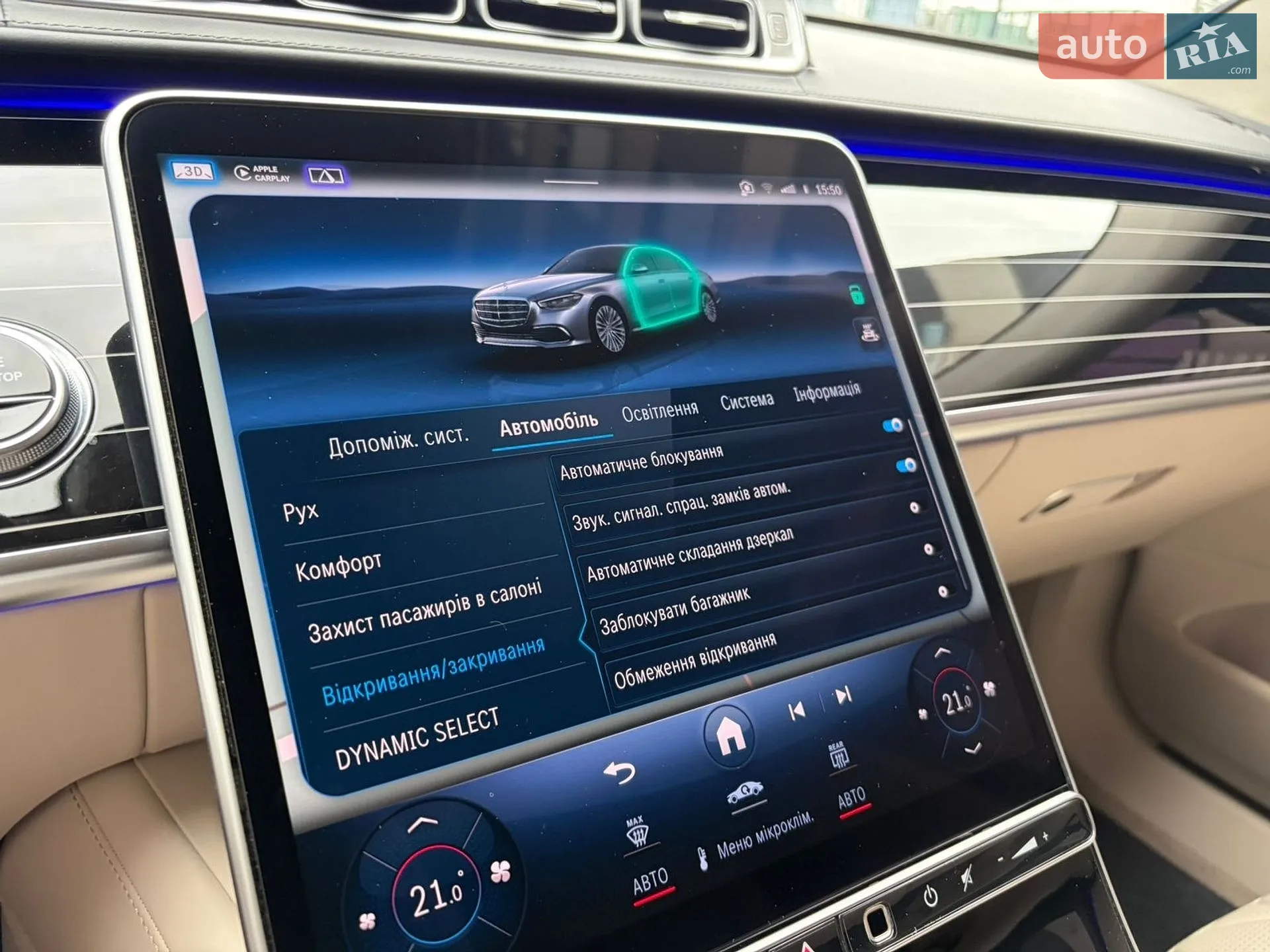 2021 Mercedes-Benz S-klasse - мініатюра 24