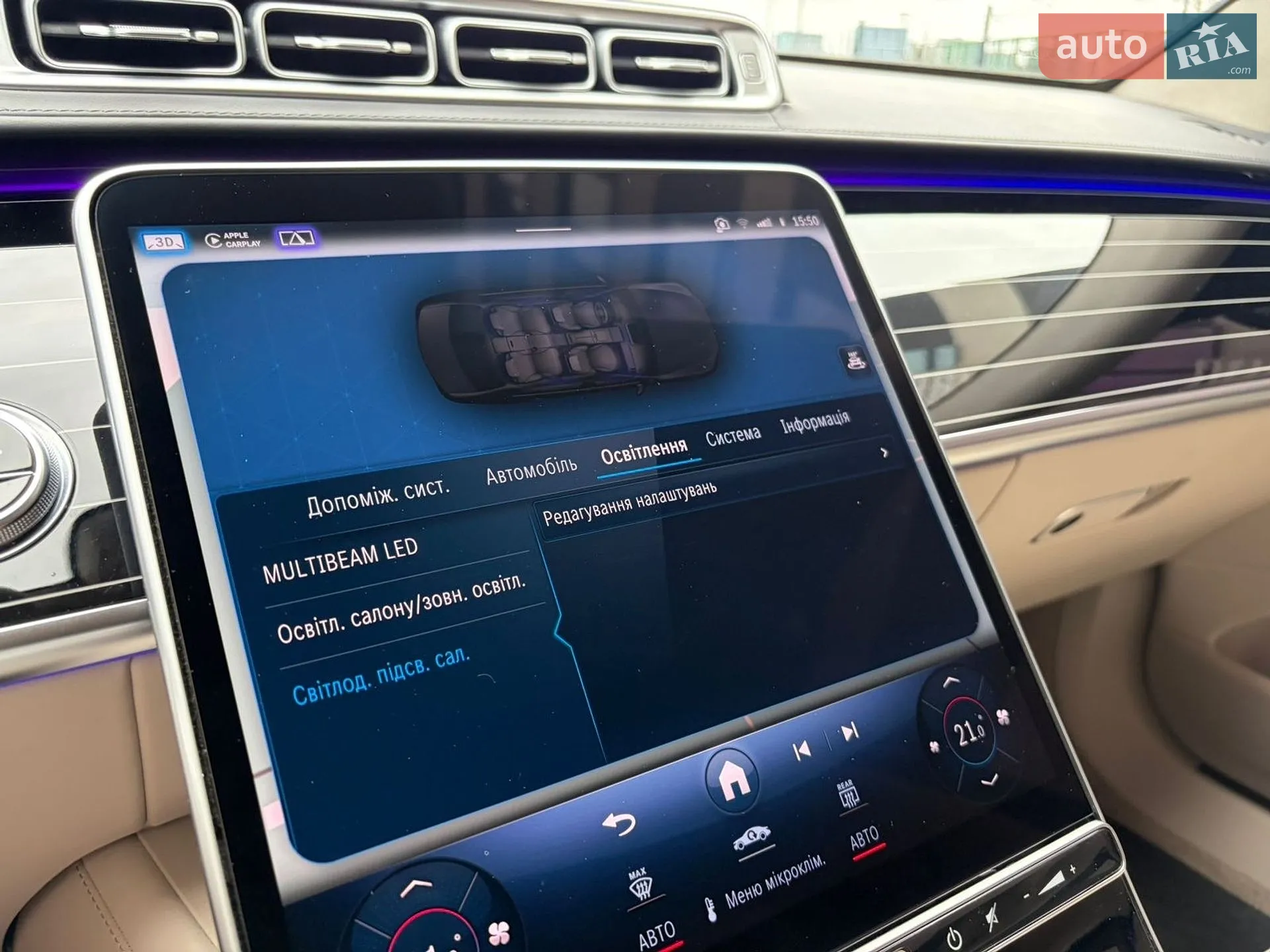 2021 Mercedes-Benz S-klasse - мініатюра 28