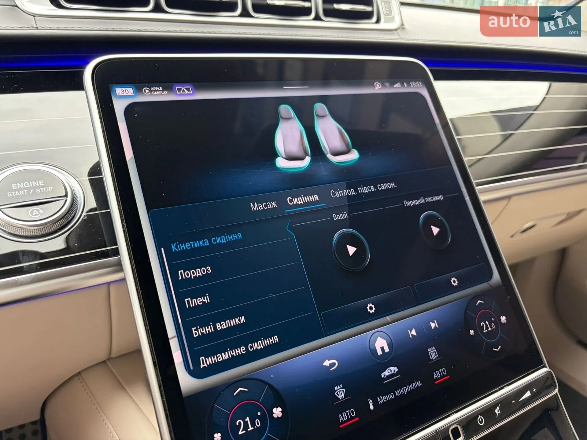 2021 Mercedes-Benz S-klasse - мініатюра 33