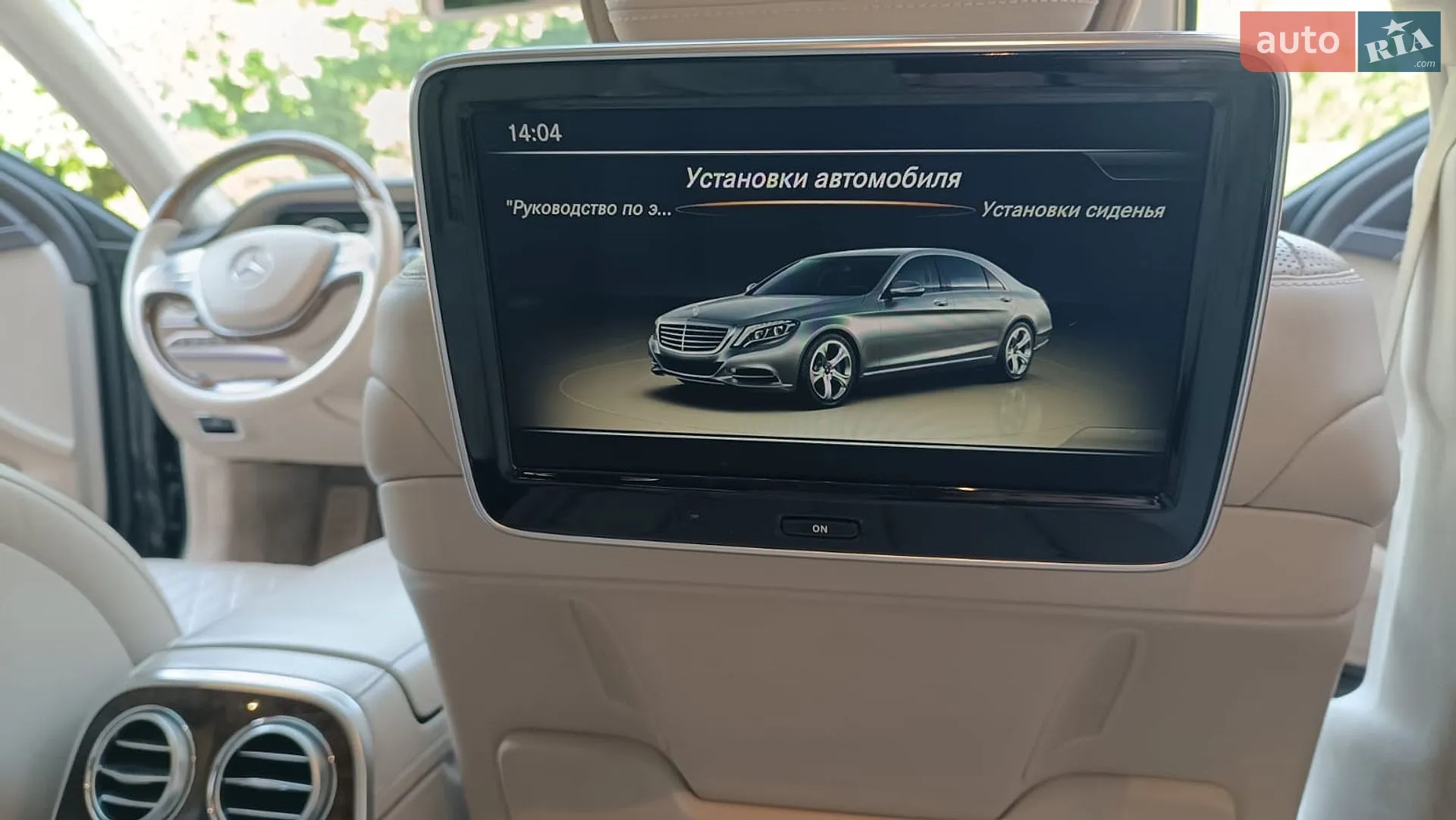2014 Mercedes-Benz S-klasse - мініатюра 42