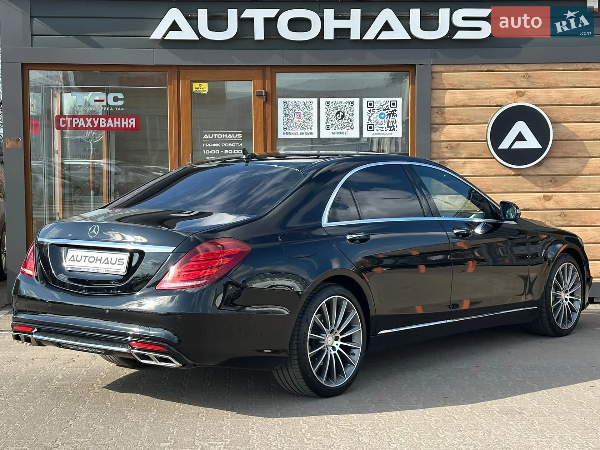 2017 Mercedes-Benz S-klasse - мініатюра 6