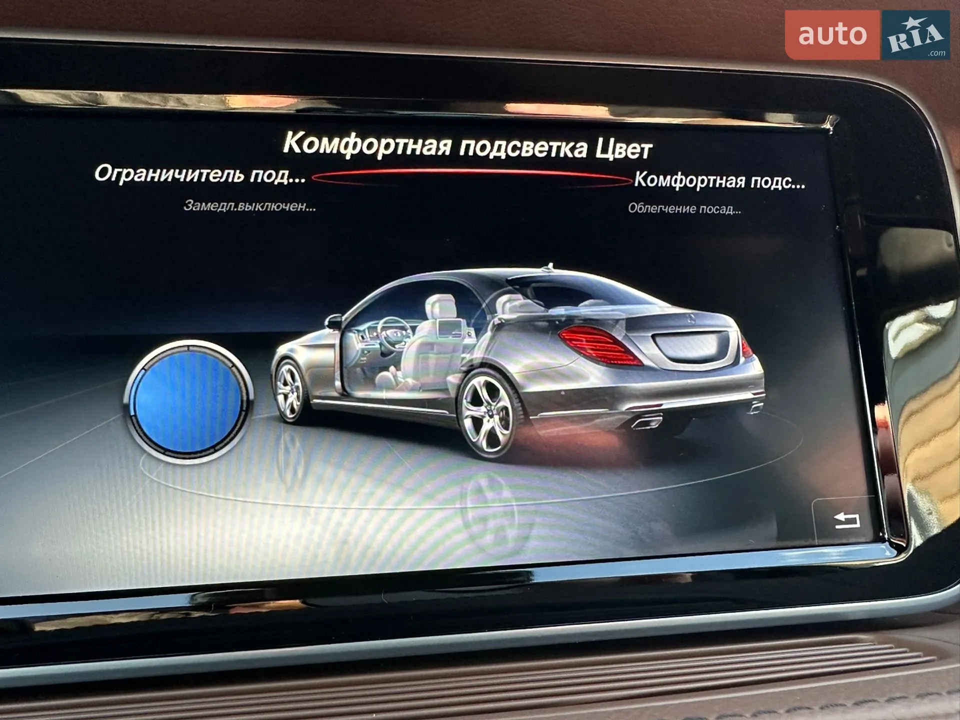 2017 Mercedes-Benz S-klasse - мініатюра 17