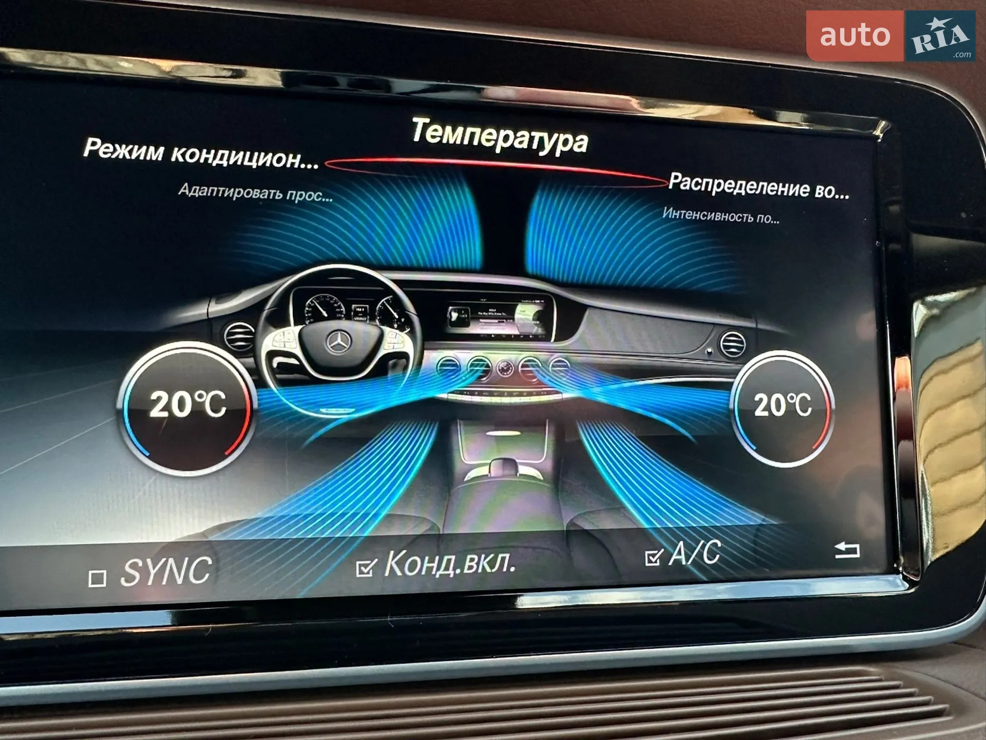 2017 Mercedes-Benz S-klasse - мініатюра 19