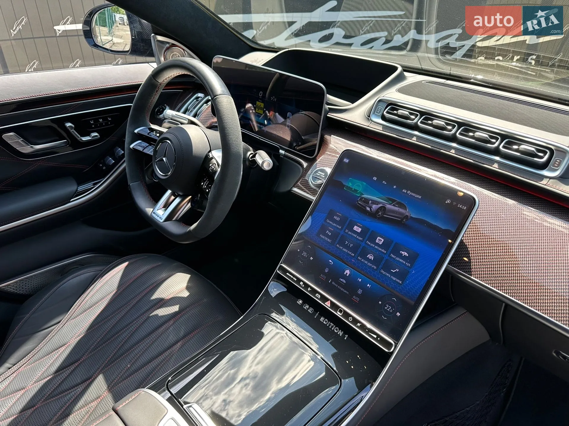 2023 Mercedes-Benz S-klasse - мініатюра 38