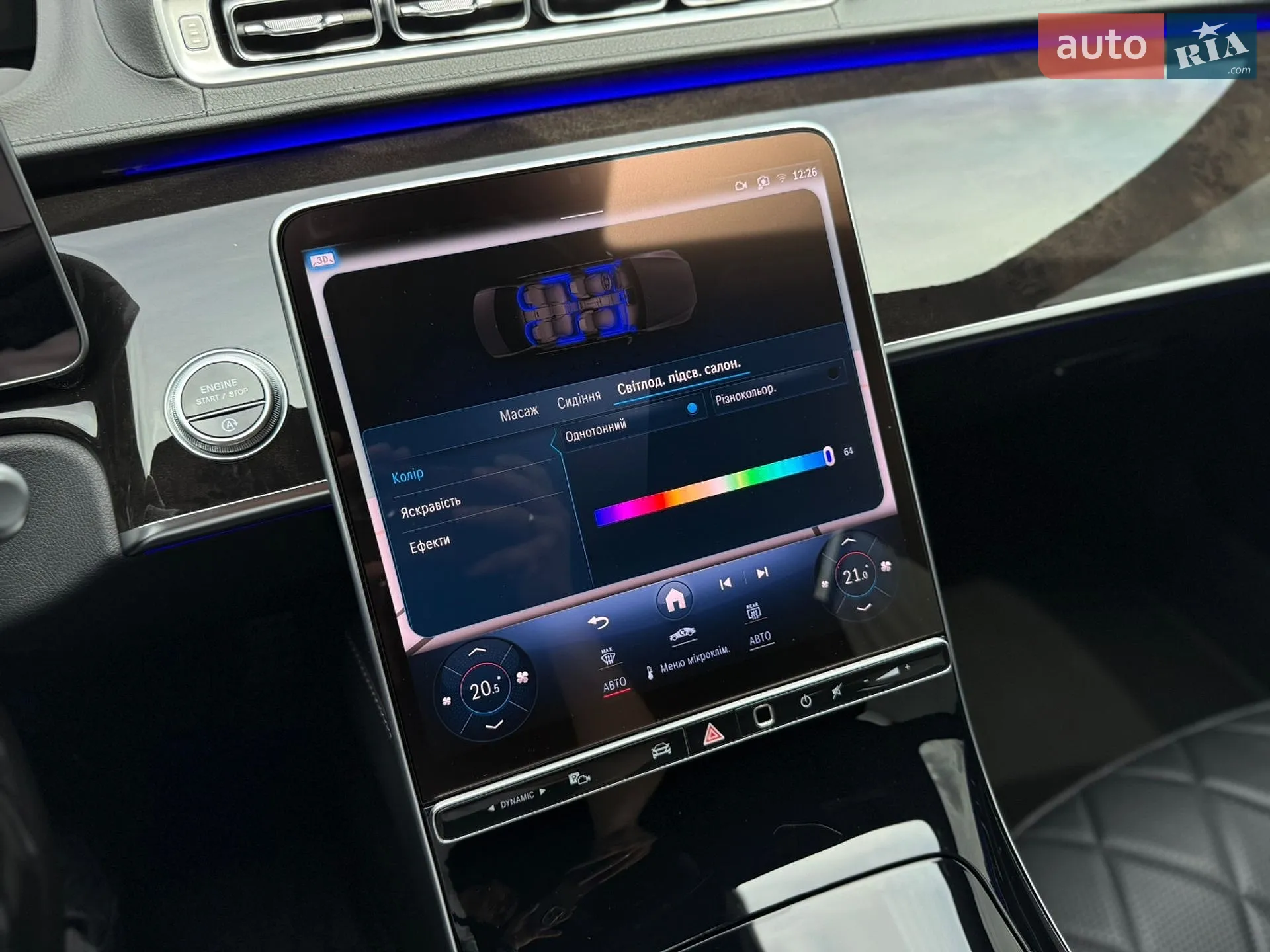 2021 Mercedes-Benz S-klasse - мініатюра 47