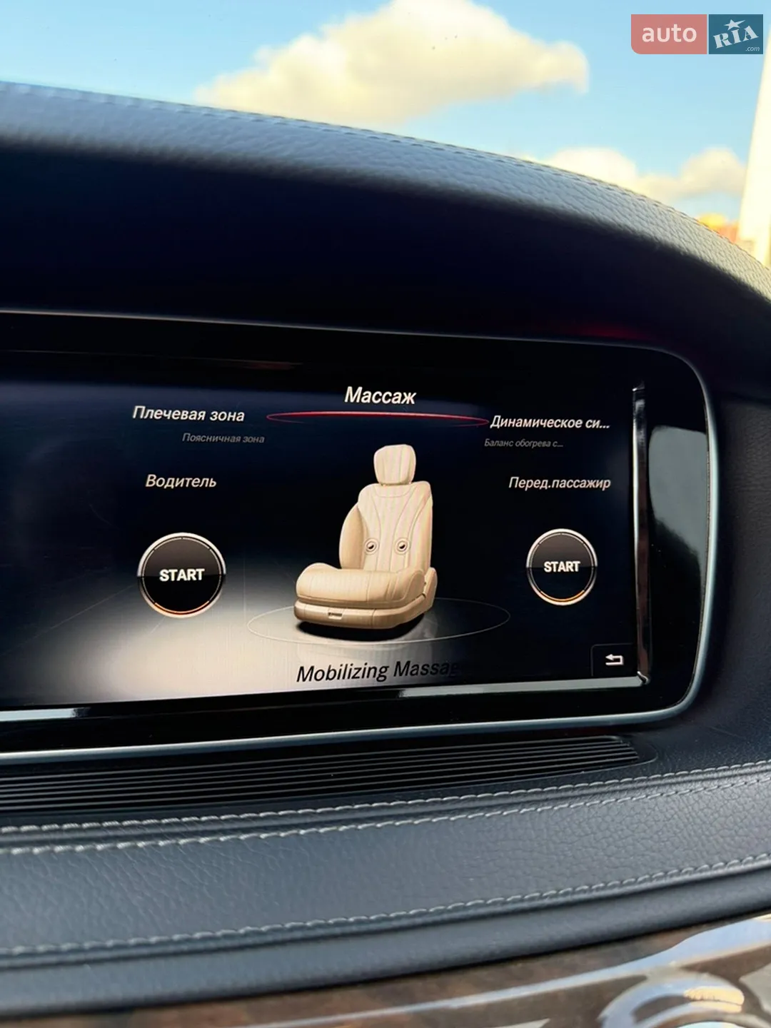 2014 Mercedes-Benz S-klasse - мініатюра 42