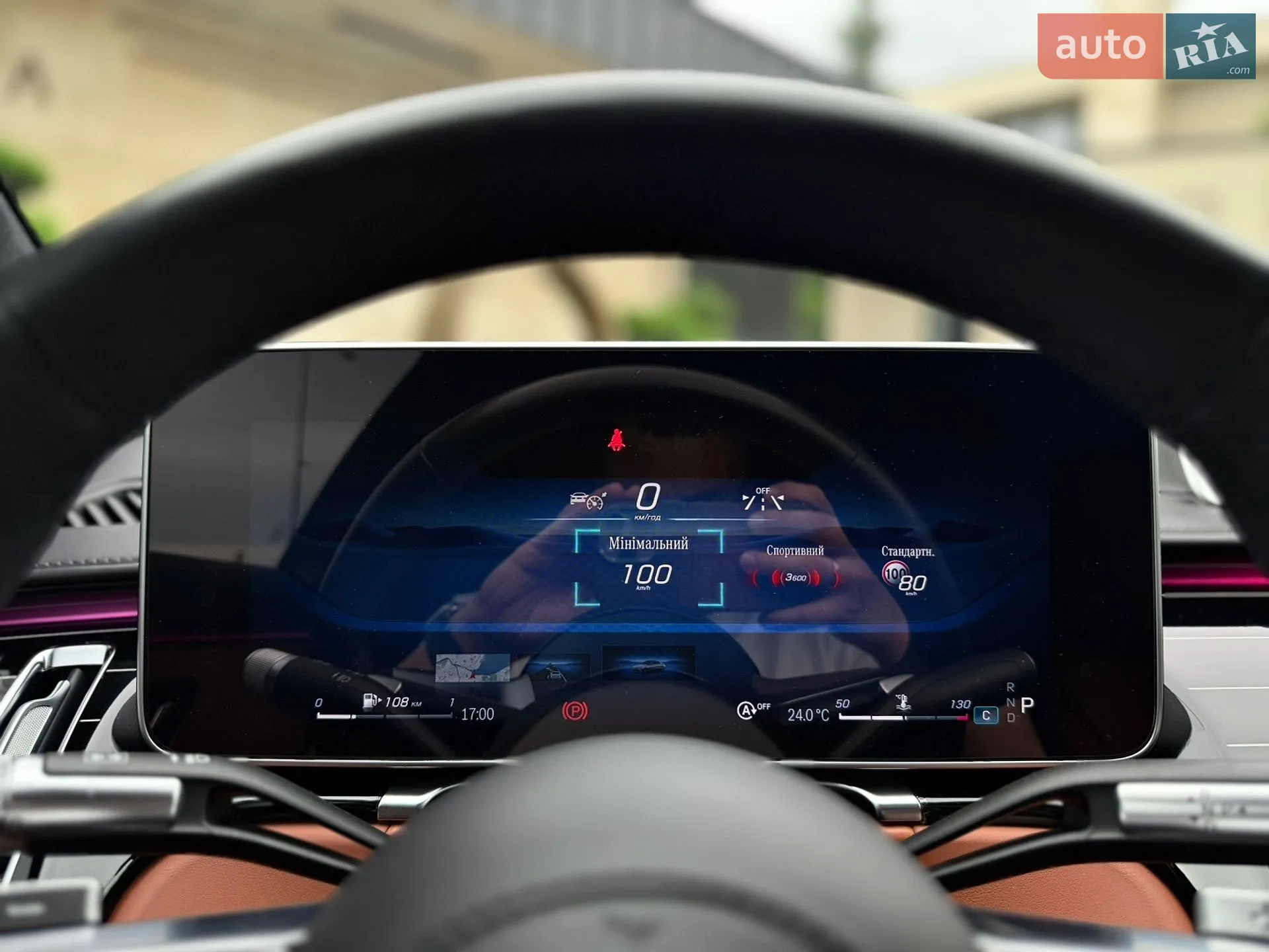 2022 Mercedes-Benz S-klasse - мініатюра 44