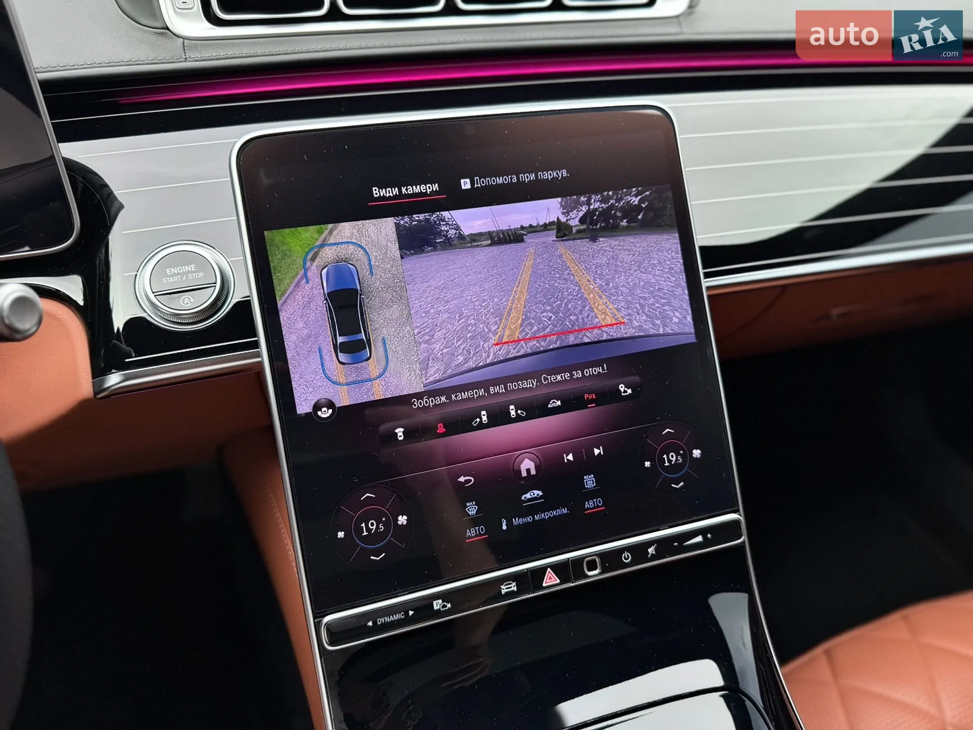 2022 Mercedes-Benz S-klasse - мініатюра 48