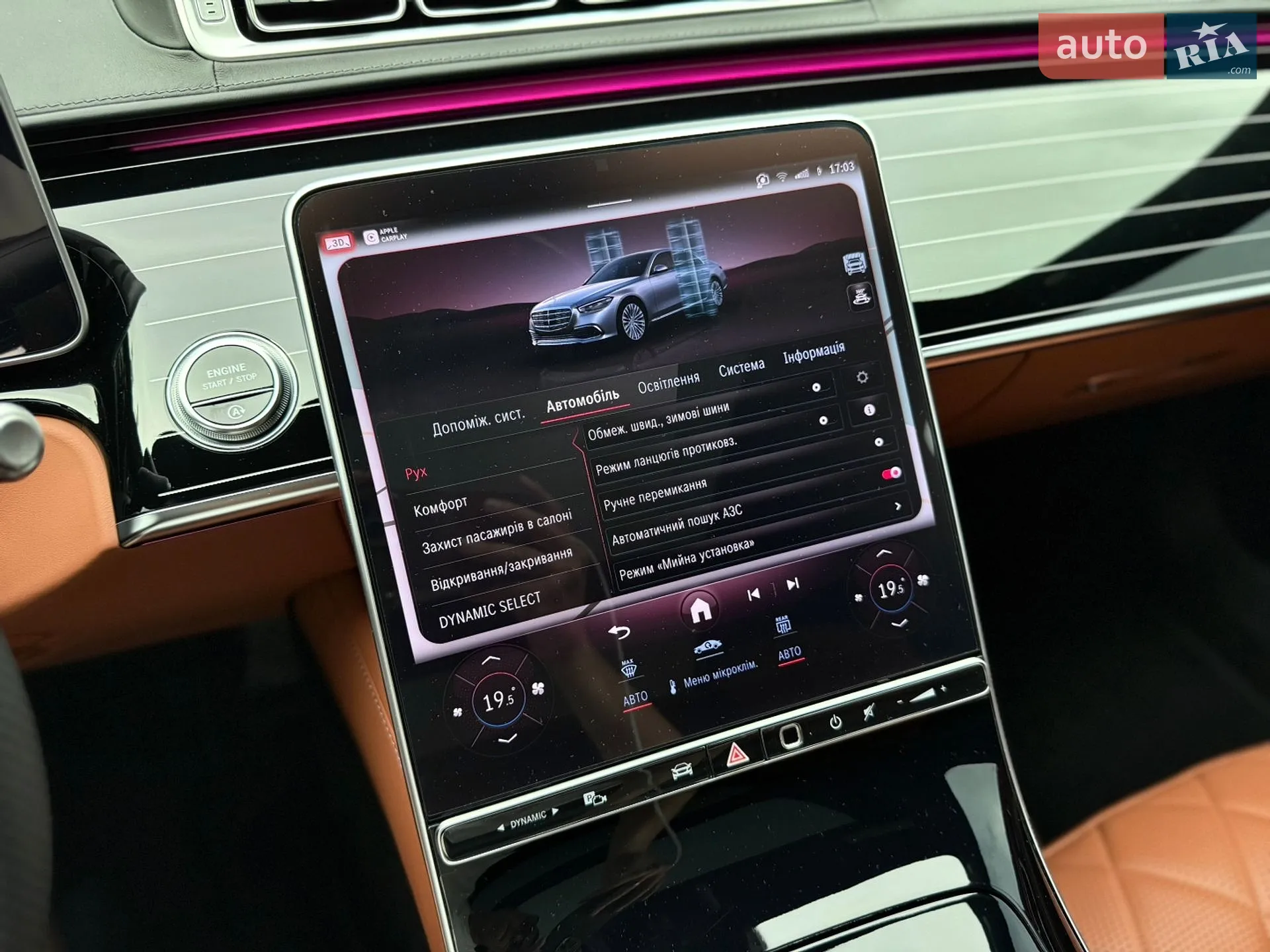 2022 Mercedes-Benz S-klasse - мініатюра 55