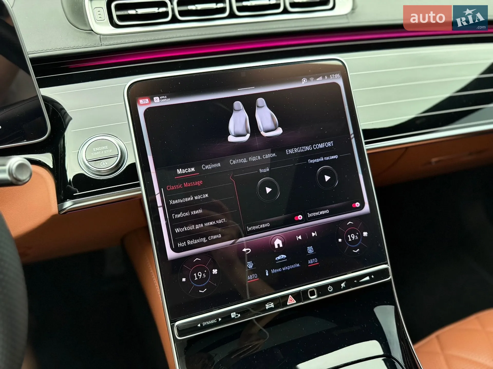2022 Mercedes-Benz S-klasse - мініатюра 60