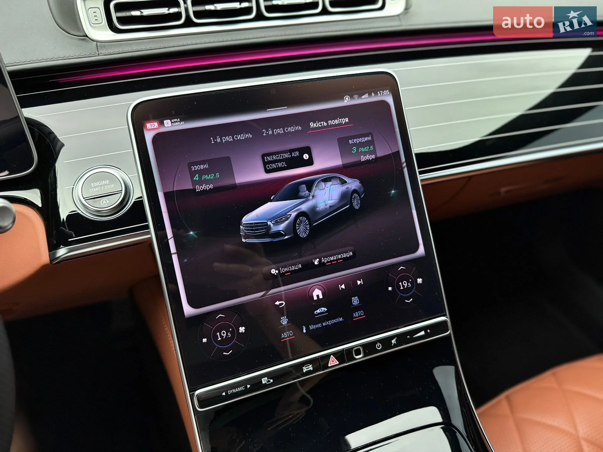 2022 Mercedes-Benz S-klasse - мініатюра 65