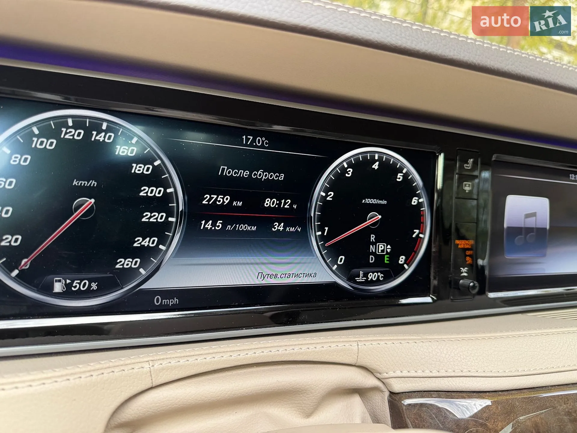 2015 Mercedes-Benz S-klasse - мініатюра 41