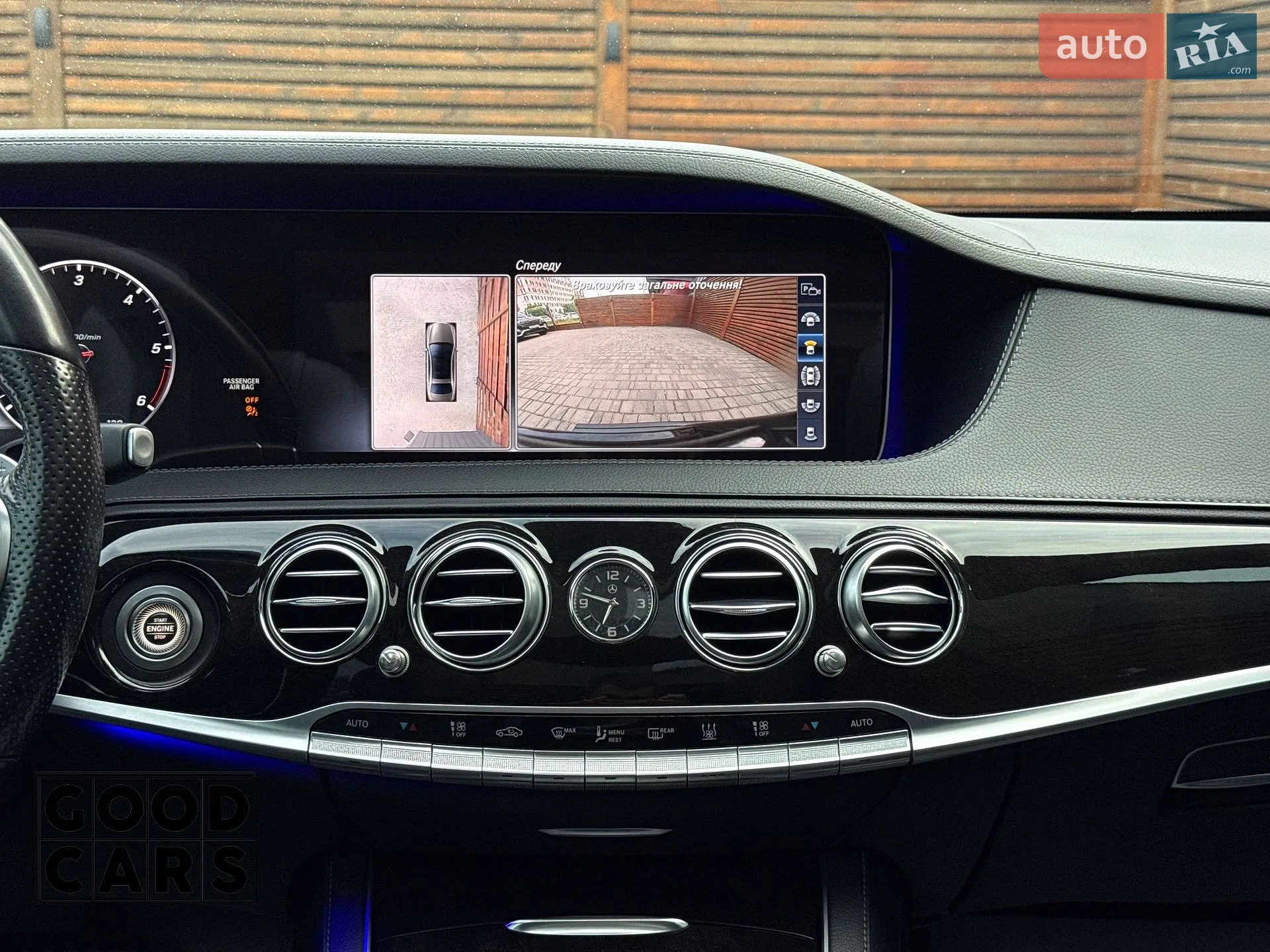 2019 Mercedes-Benz S-klasse - мініатюра 46