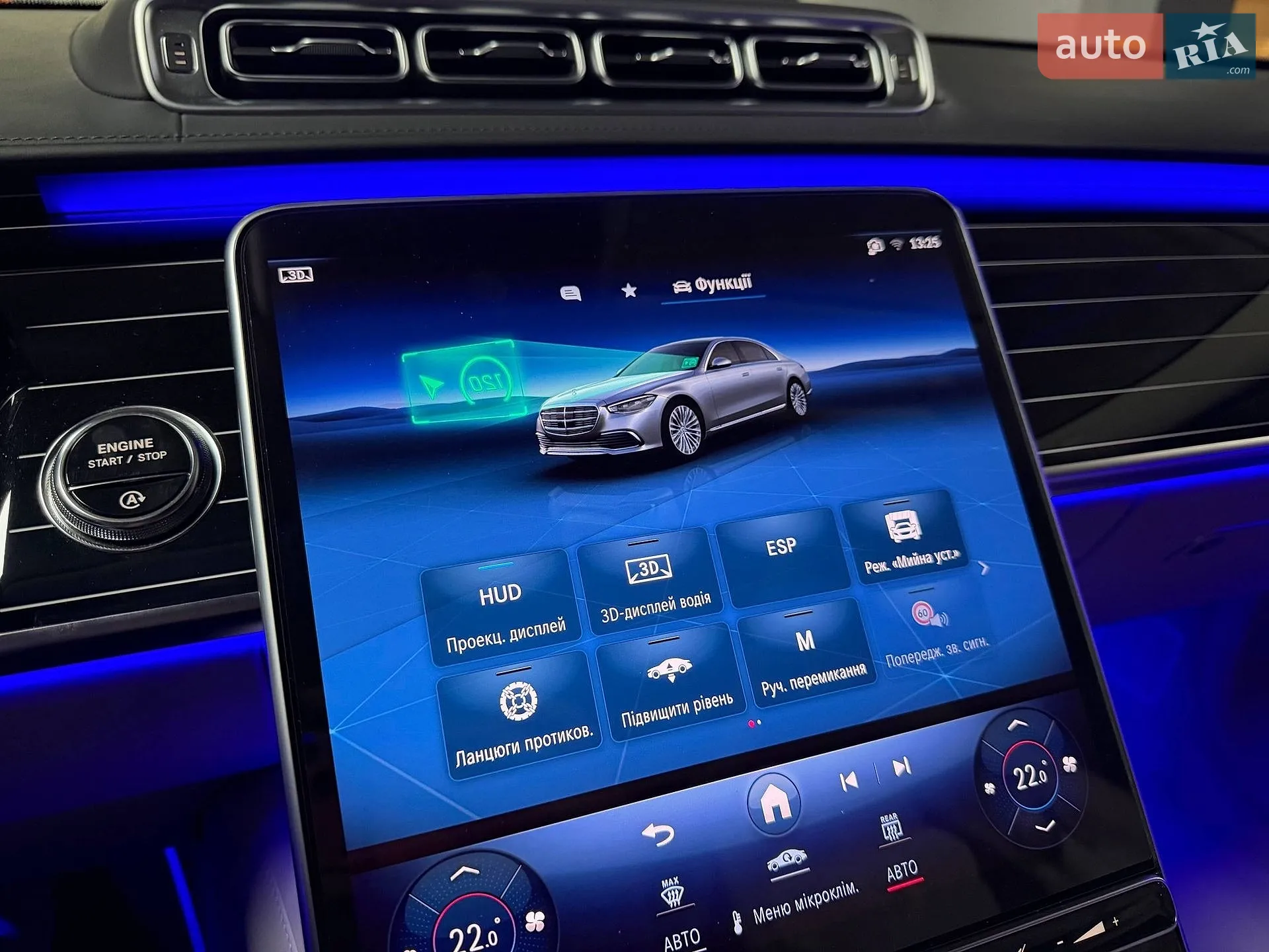 2025 Mercedes-Benz S-klasse - мініатюра 85