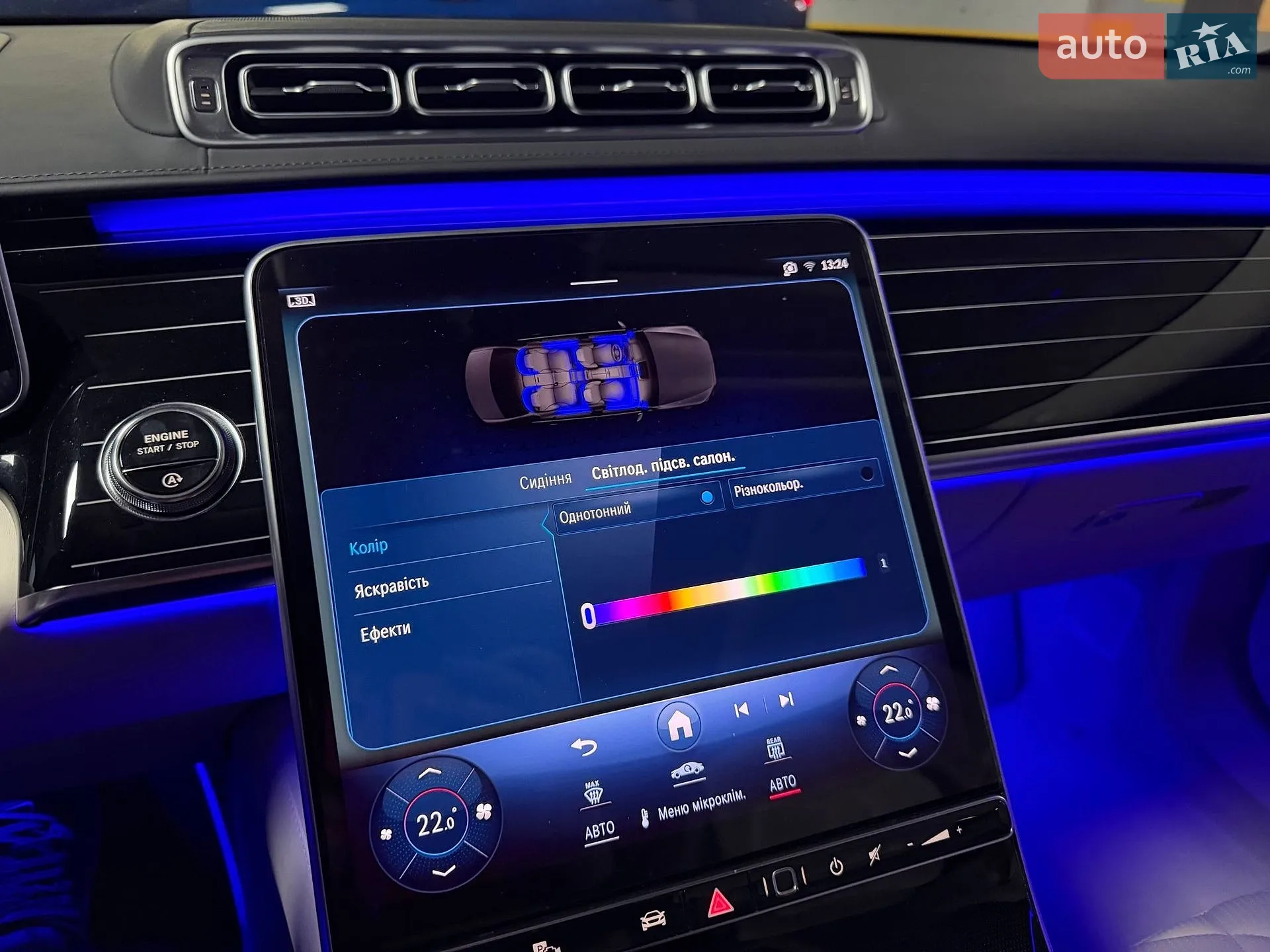 2025 Mercedes-Benz S-klasse - мініатюра 84