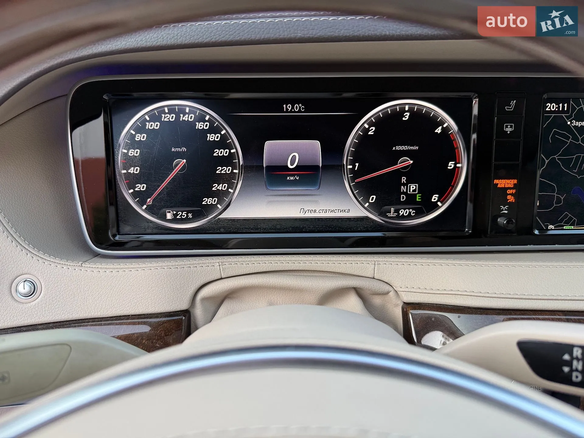 2017 Mercedes-Benz S-klasse - мініатюра 71