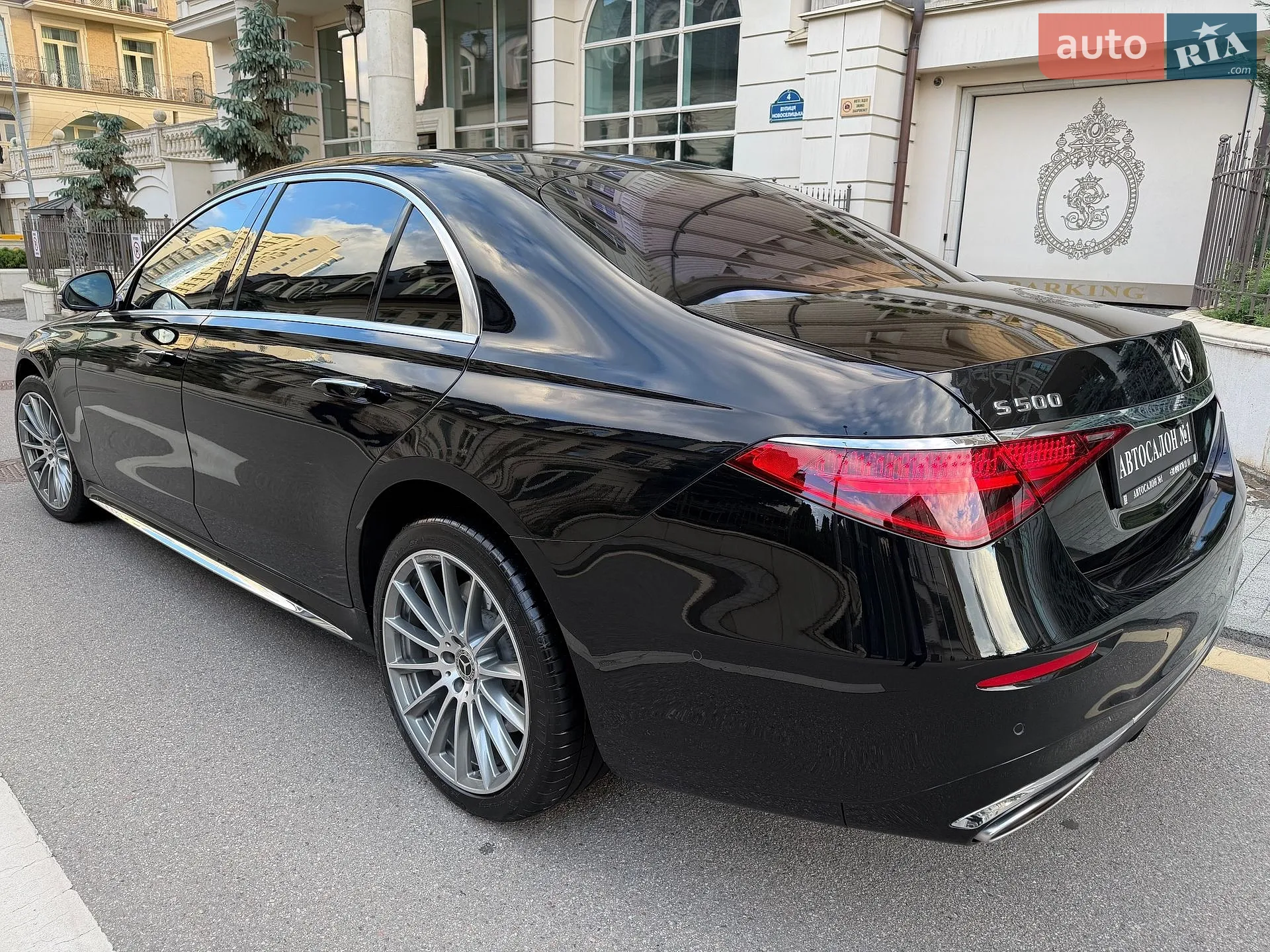 2020 Mercedes-Benz S-klasse - мініатюра 9