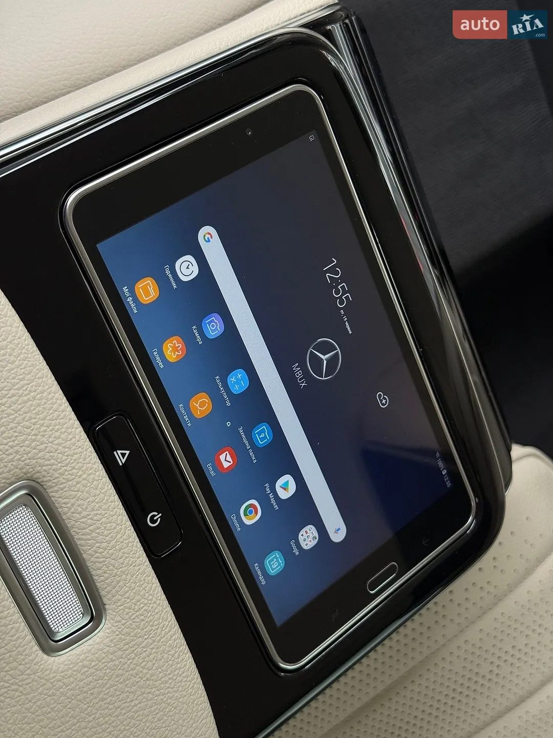 2020 Mercedes-Benz S-klasse - мініатюра 30