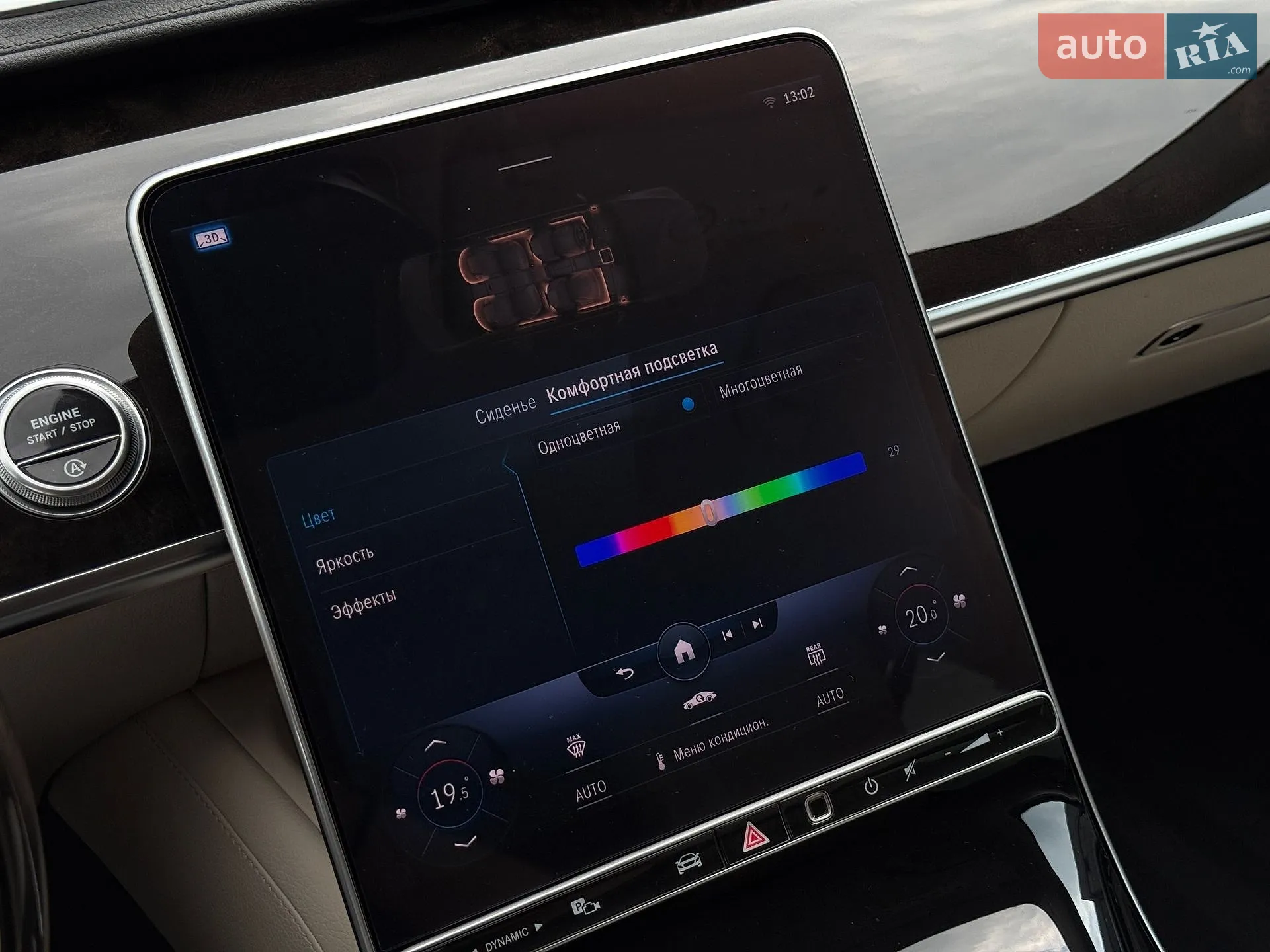 2020 Mercedes-Benz S-klasse - мініатюра 57