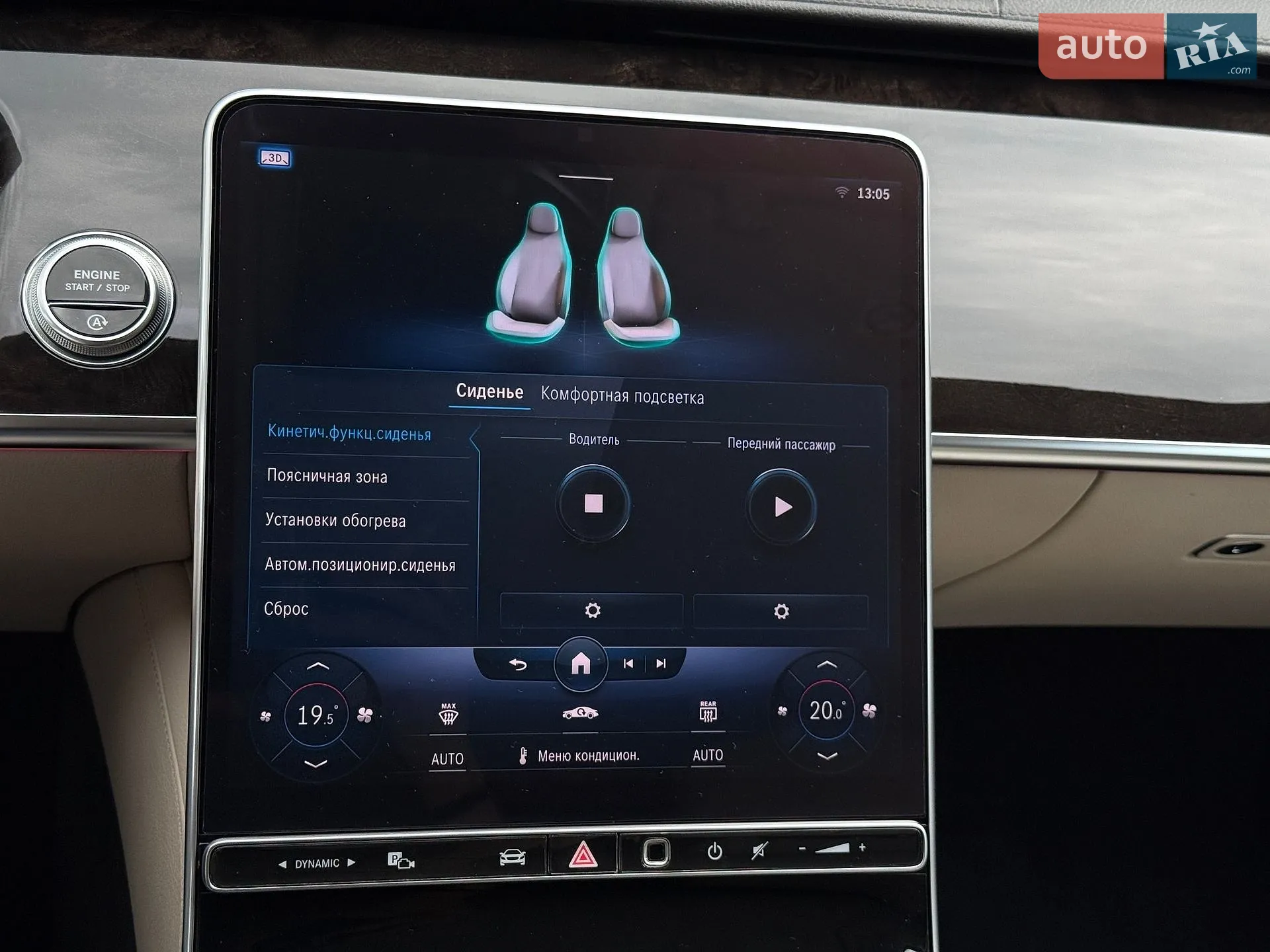 2020 Mercedes-Benz S-klasse - мініатюра 61