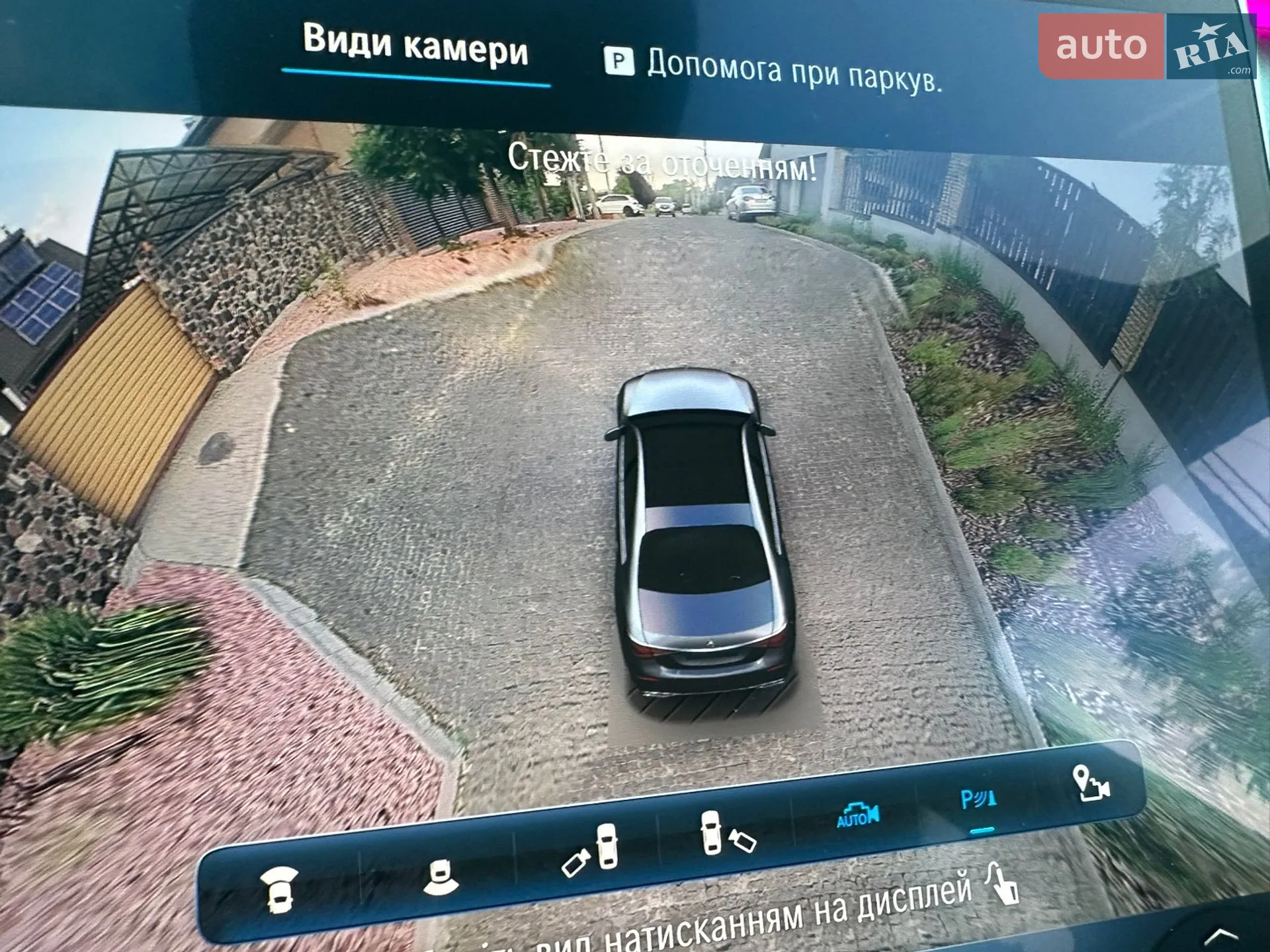 2021 Mercedes-Benz S-klasse - мініатюра 46