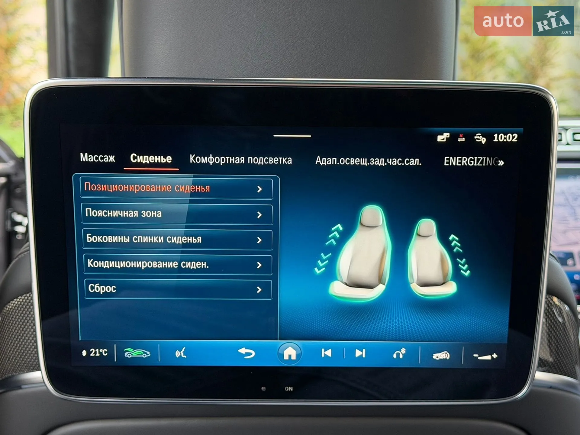 2024 Mercedes-Benz S-klasse - мініатюра 71