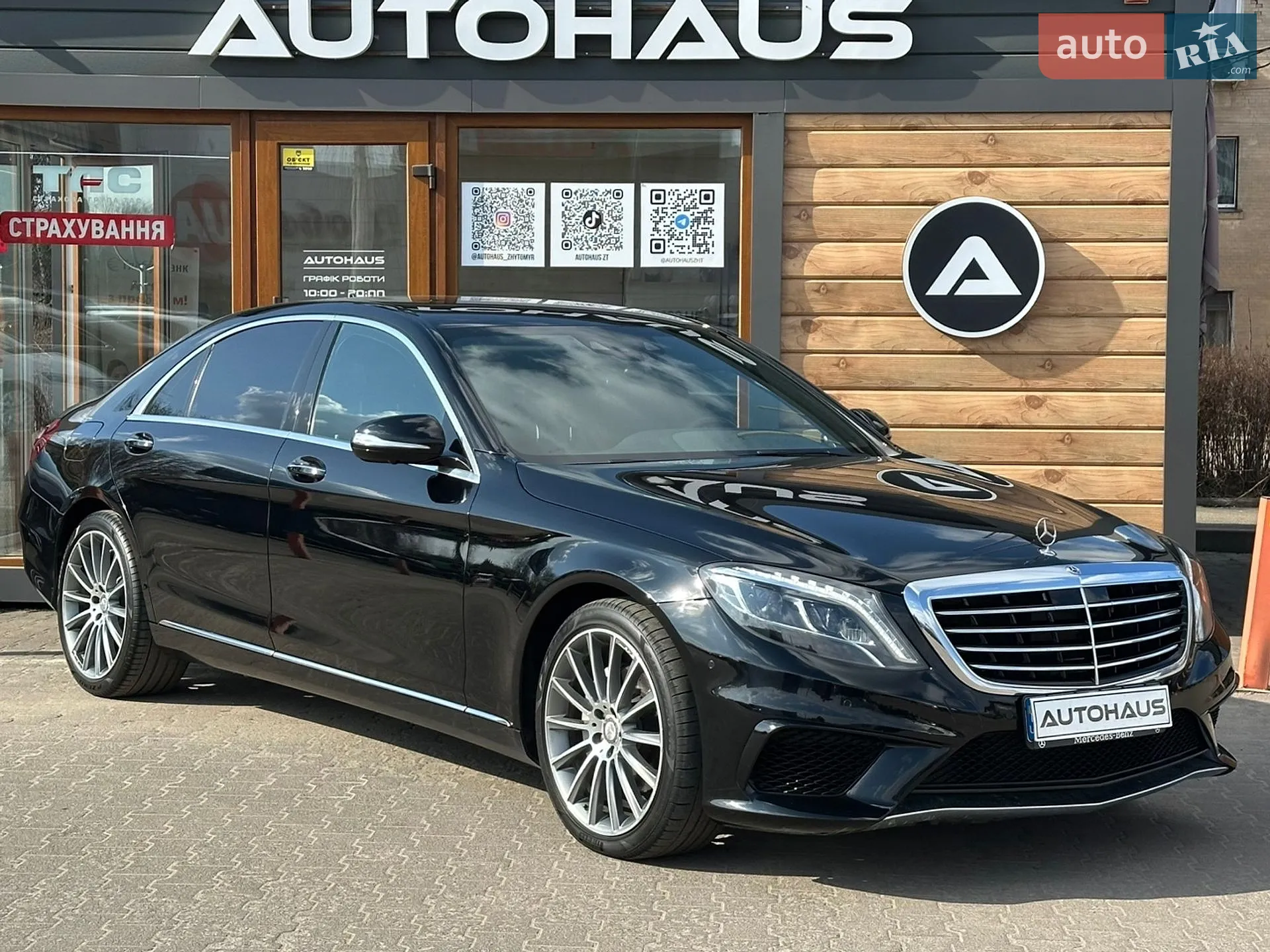 2017 Mercedes-Benz S-klasse - фото 1