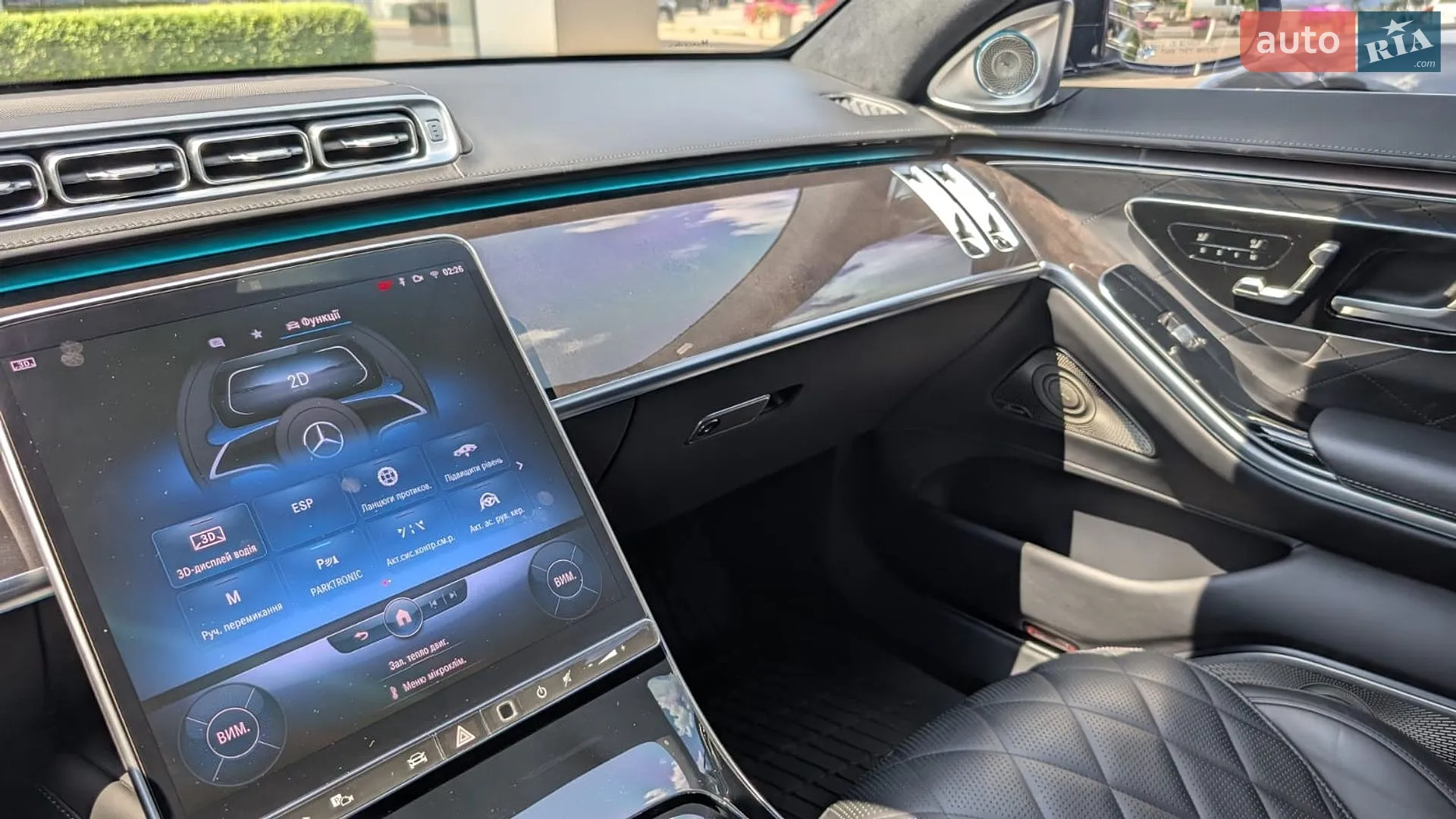 2022 Mercedes-Benz S-klasse - мініатюра 11