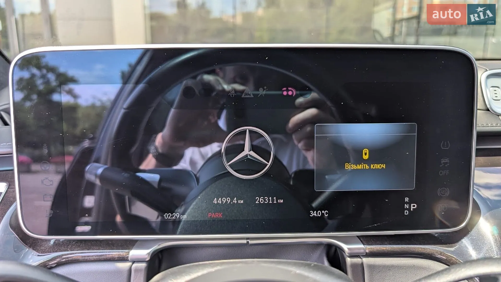 2022 Mercedes-Benz S-klasse - мініатюра 12