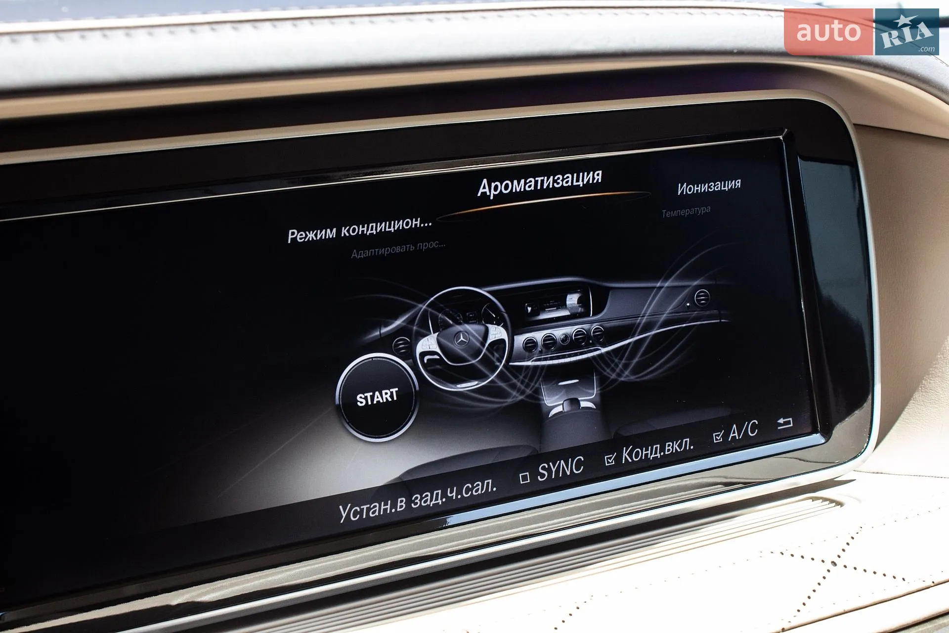 2013 Mercedes-Benz S-klasse - мініатюра 80