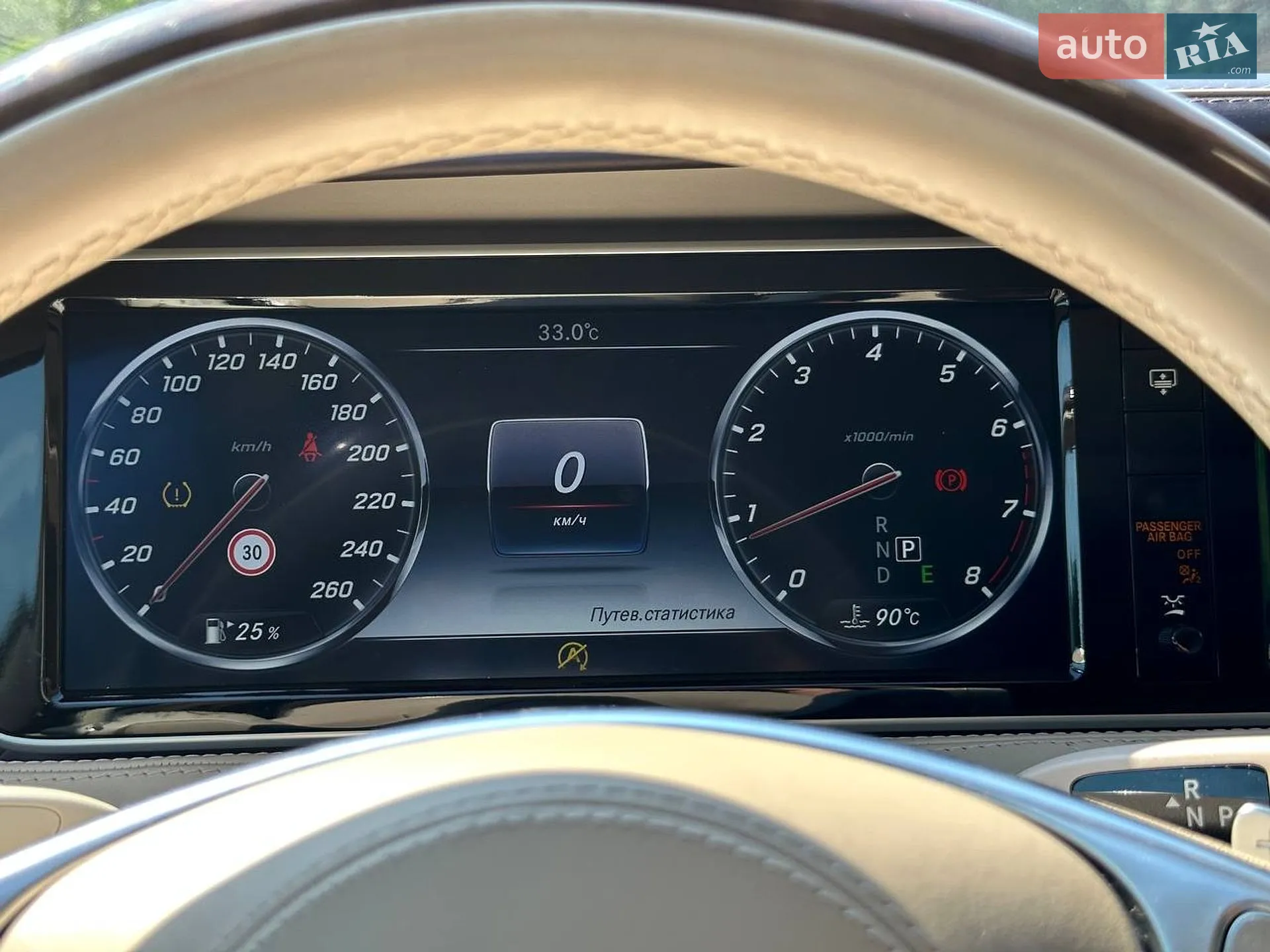 2016 Mercedes-Benz S-klasse - мініатюра 37