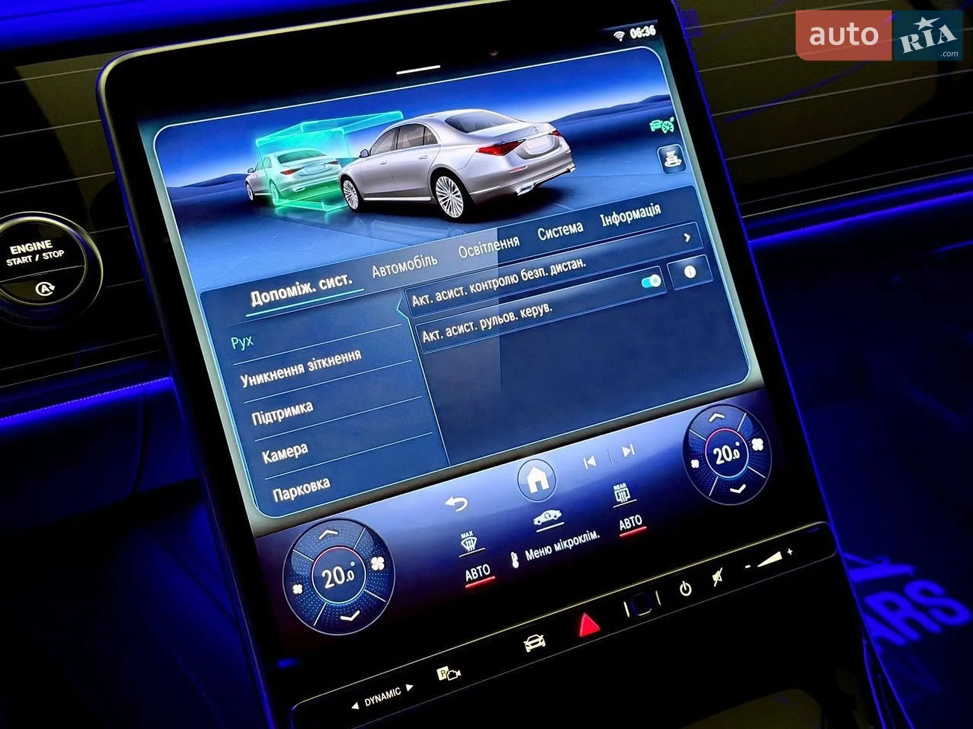 2025 Mercedes-Benz S-klasse - мініатюра 46