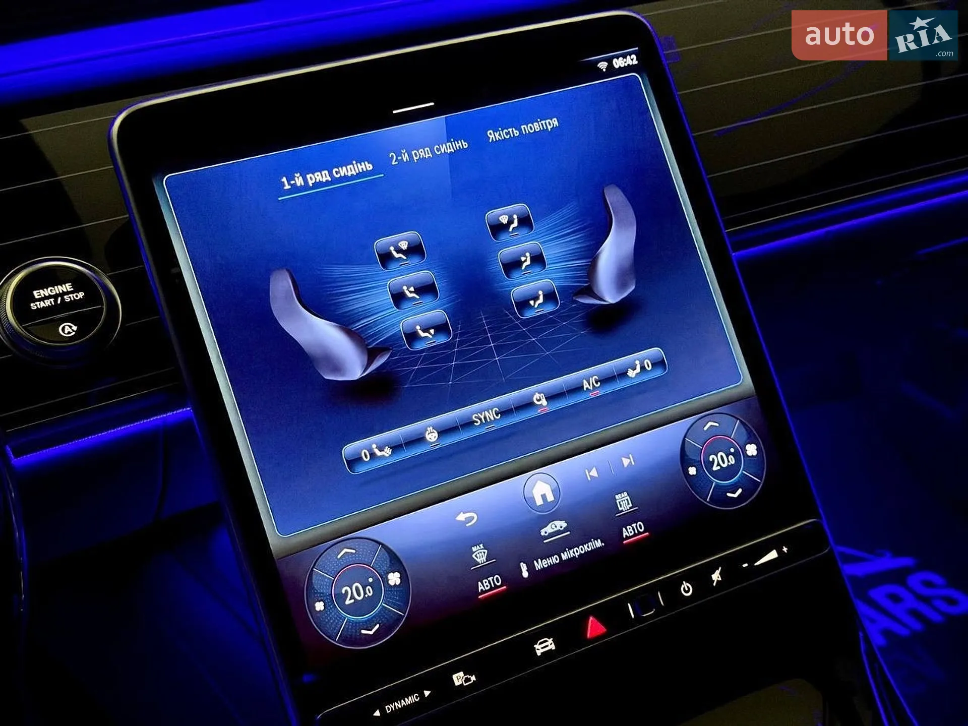 2025 Mercedes-Benz S-klasse - мініатюра 58
