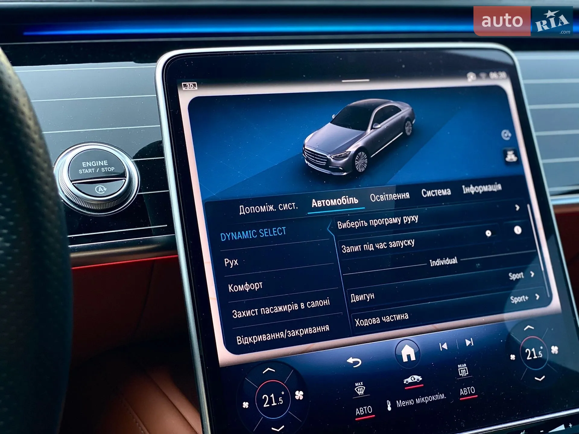 2021 Mercedes-Benz S-klasse - мініатюра 38