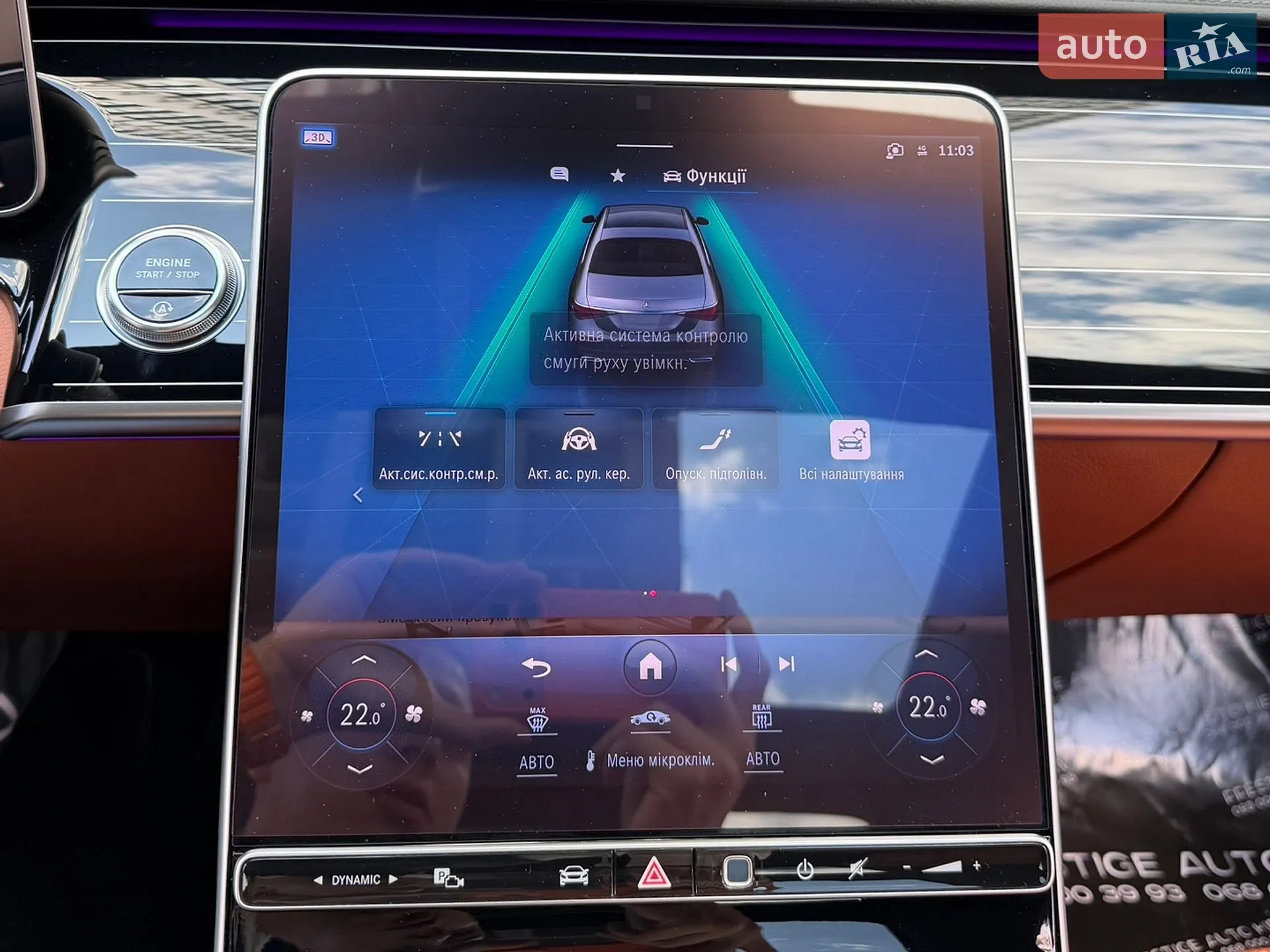 2023 Mercedes-Benz S-klasse - мініатюра 86