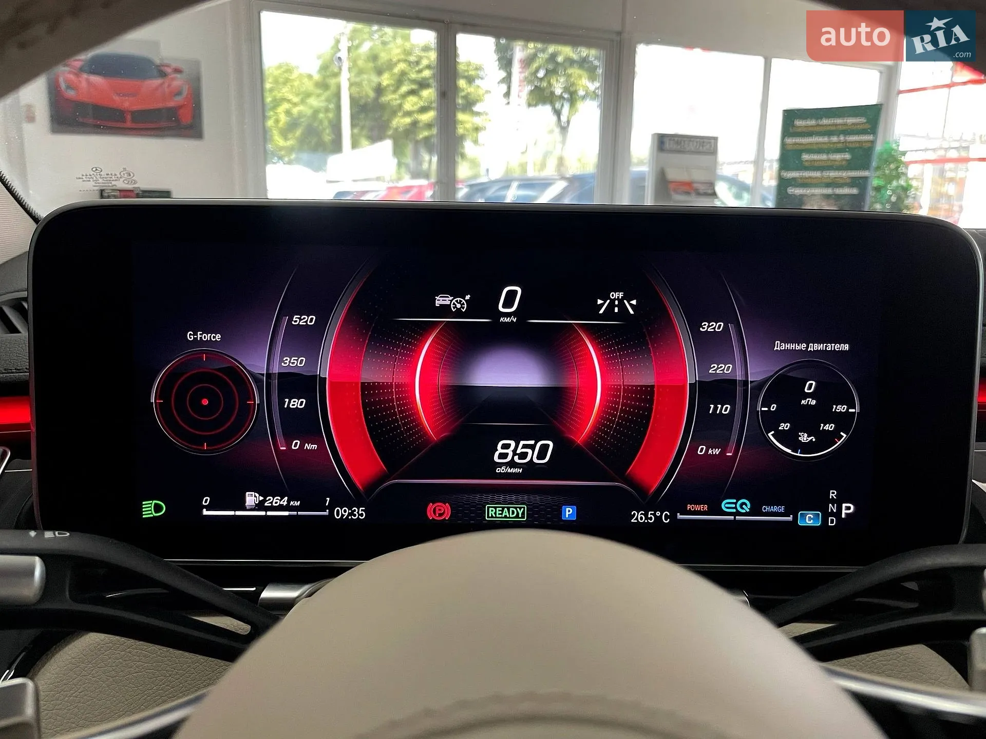 2020 Mercedes-Benz S-klasse - мініатюра 35