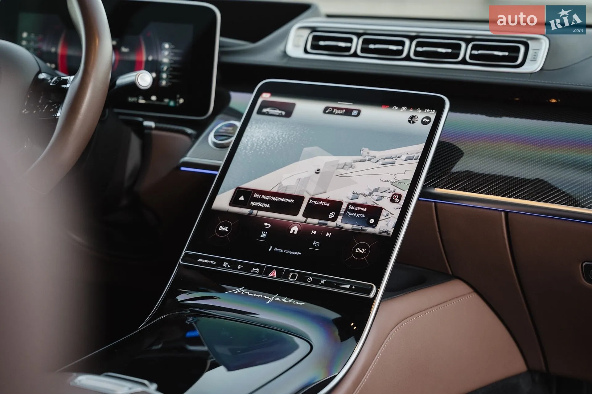 2024 Mercedes-Benz S-klasse - мініатюра 9