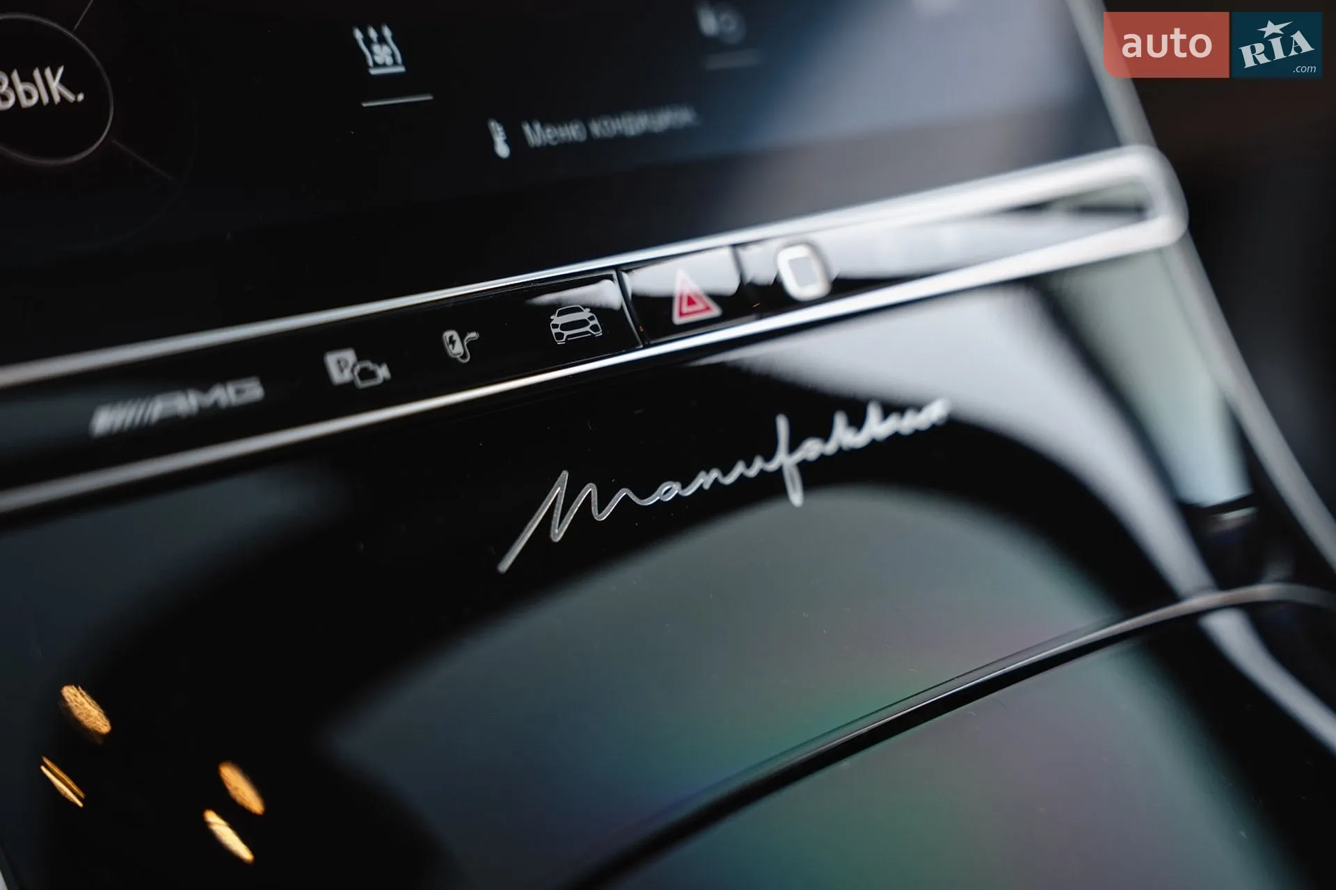 2024 Mercedes-Benz S-klasse - мініатюра 10