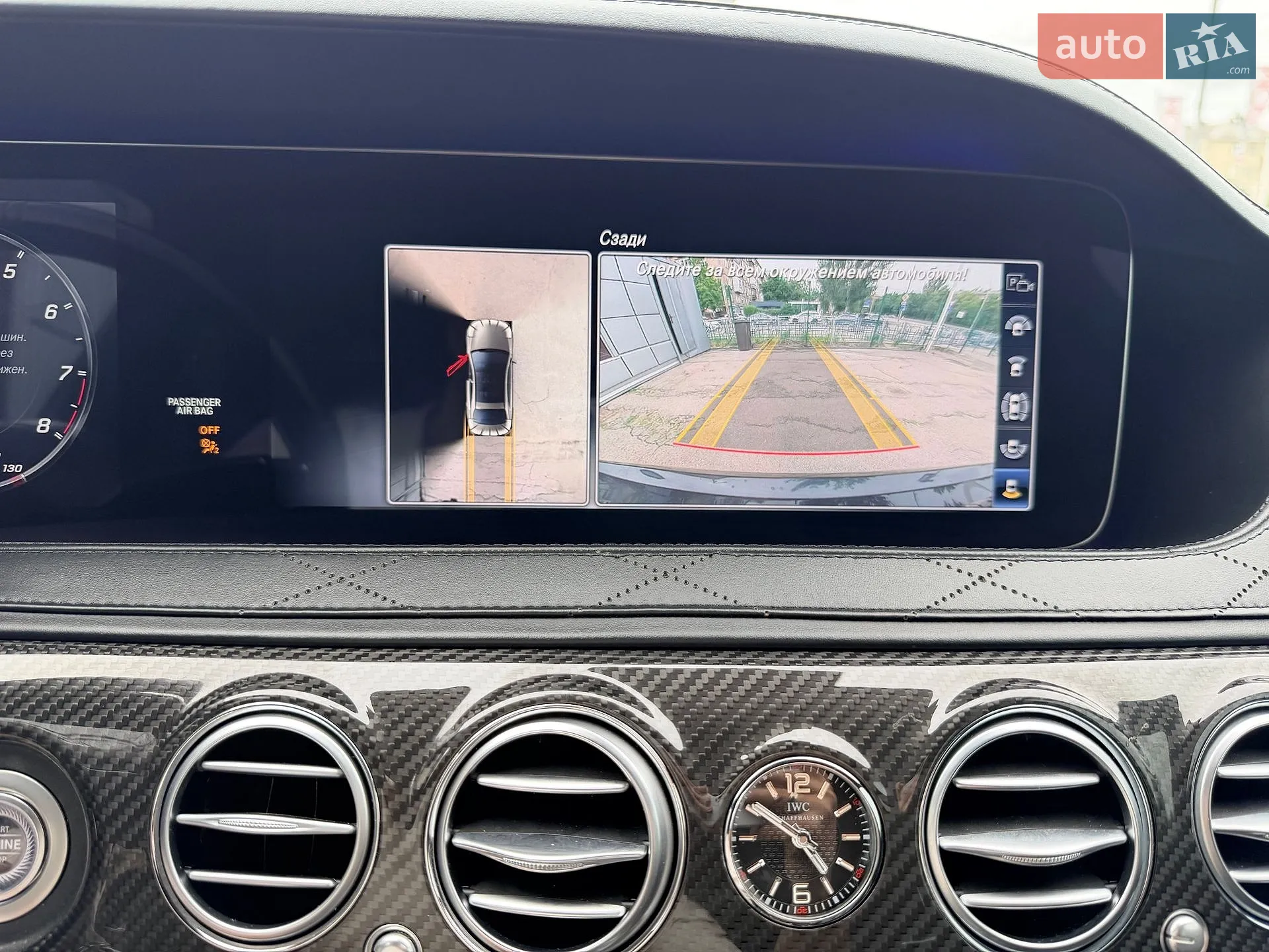 2020 Mercedes-Benz S-klasse - мініатюра 30