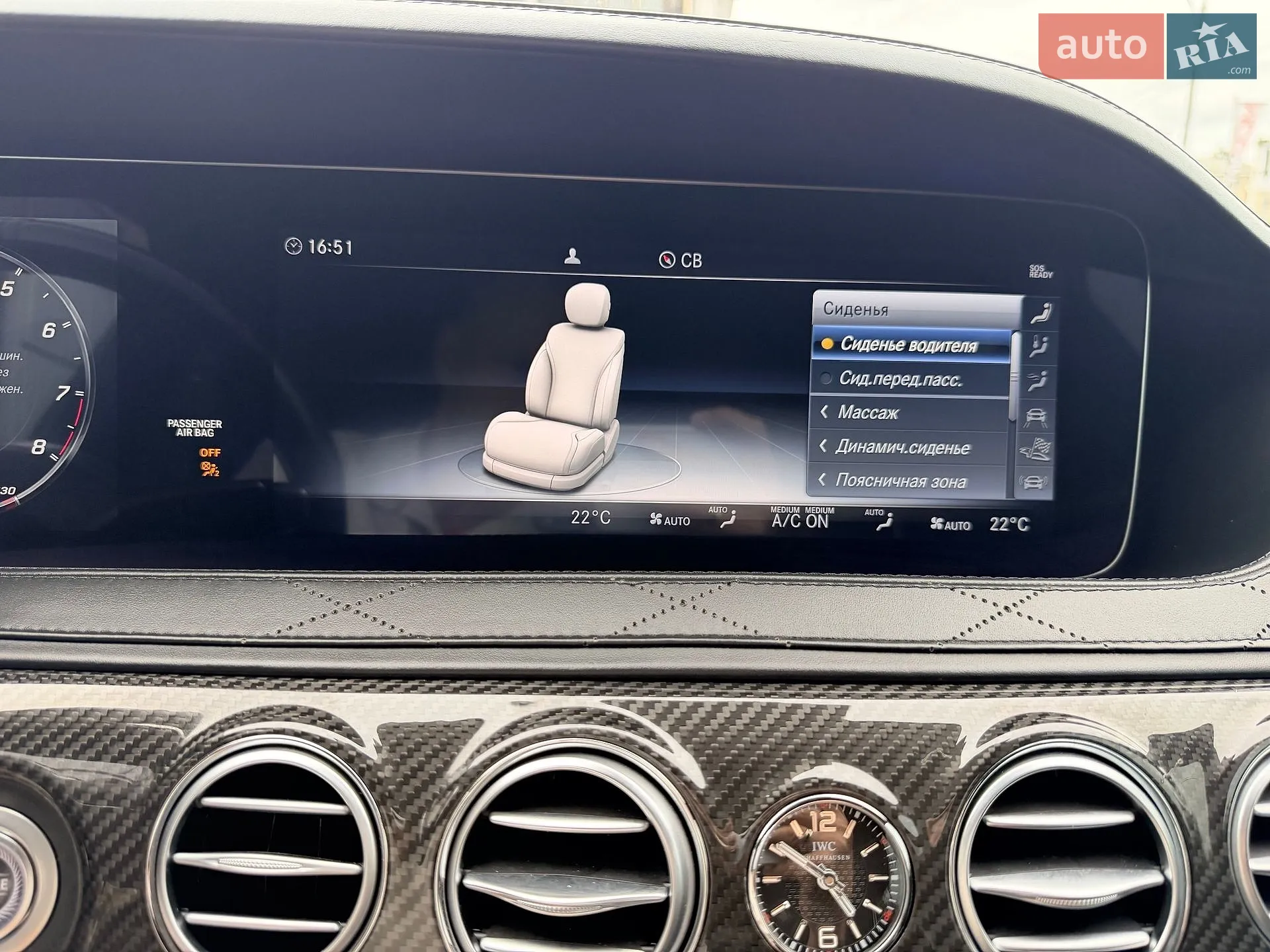 2020 Mercedes-Benz S-klasse - мініатюра 35