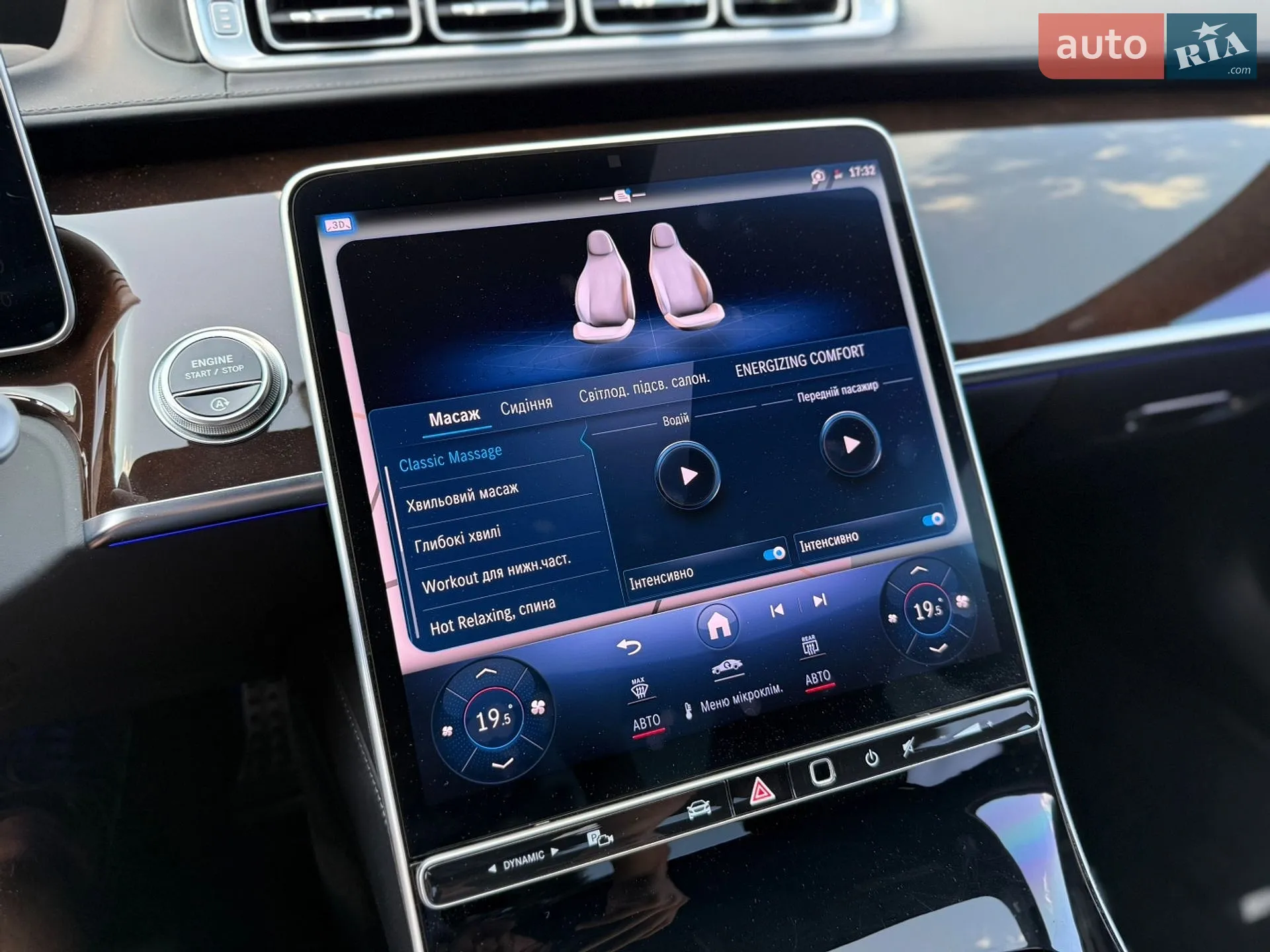 2023 Mercedes-Benz S-klasse - мініатюра 43