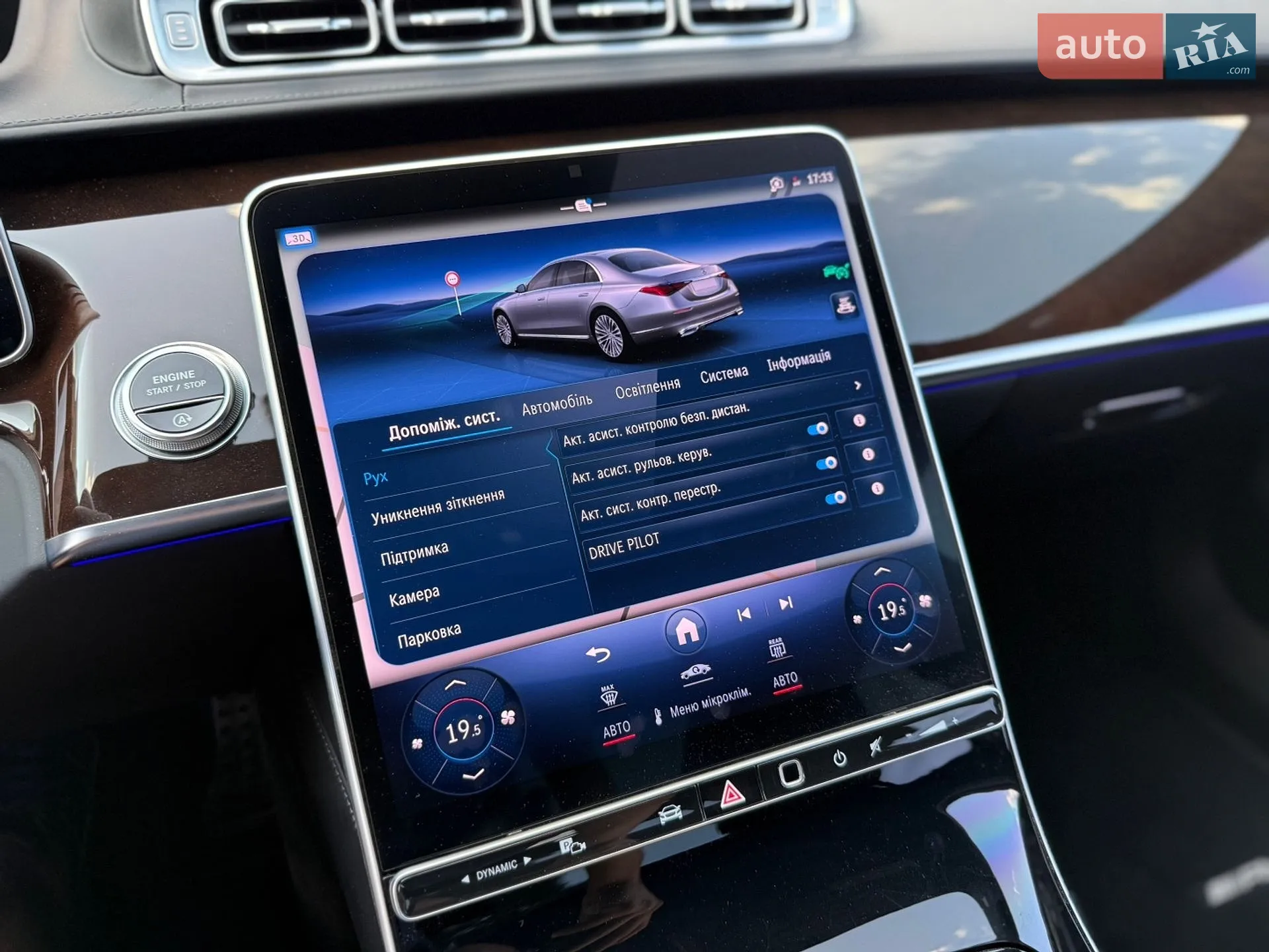 2023 Mercedes-Benz S-klasse - мініатюра 48