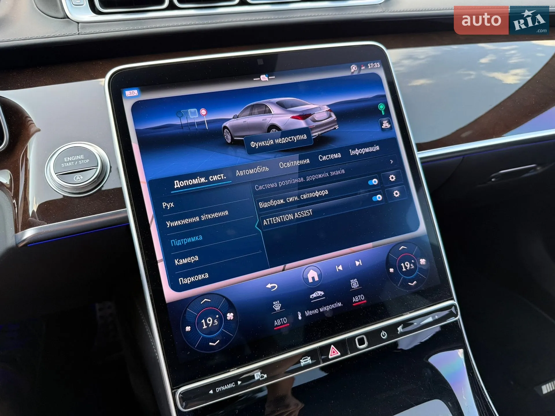 2023 Mercedes-Benz S-klasse - мініатюра 50