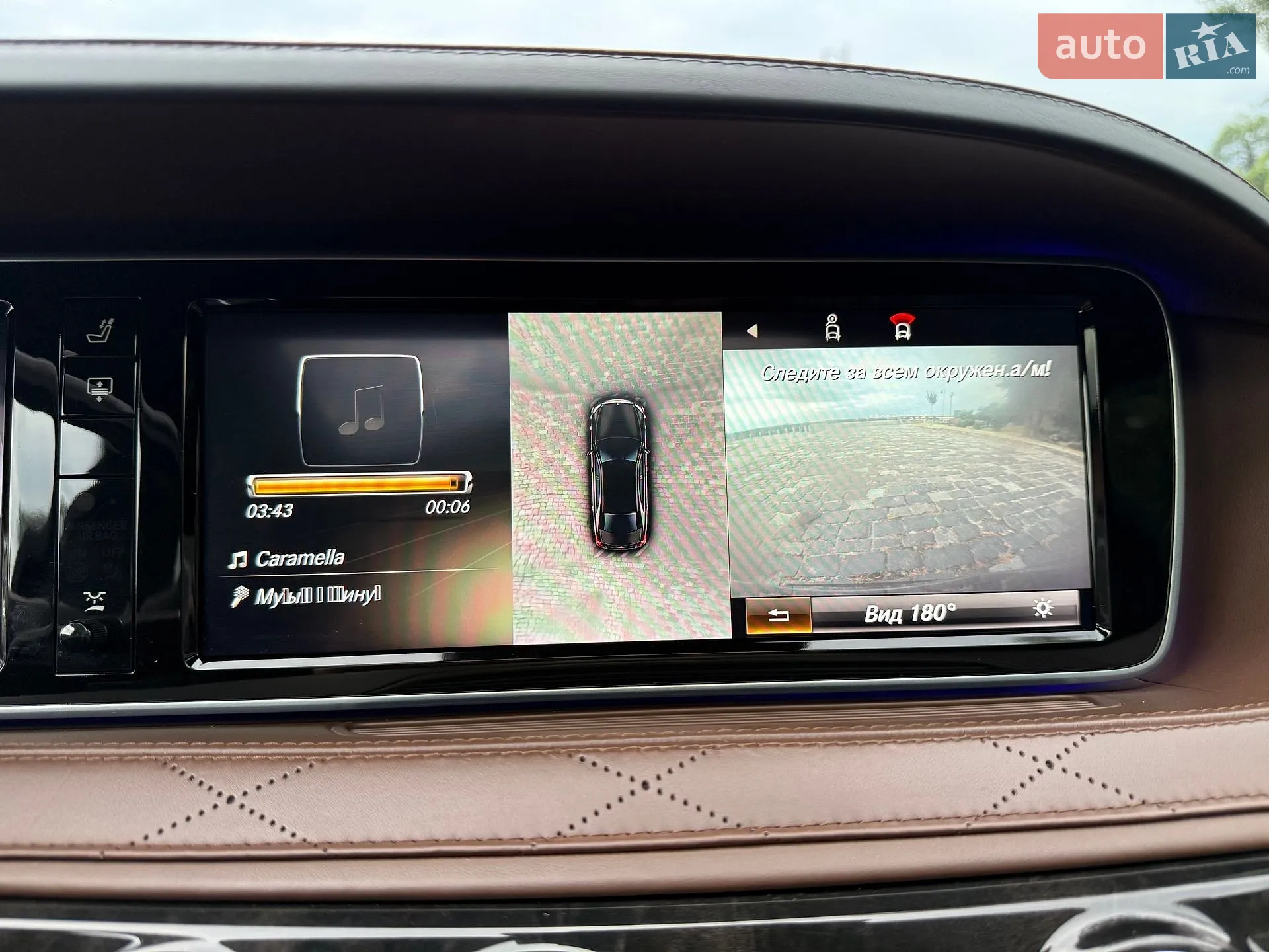 2014 Mercedes-Benz S-klasse - мініатюра 111
