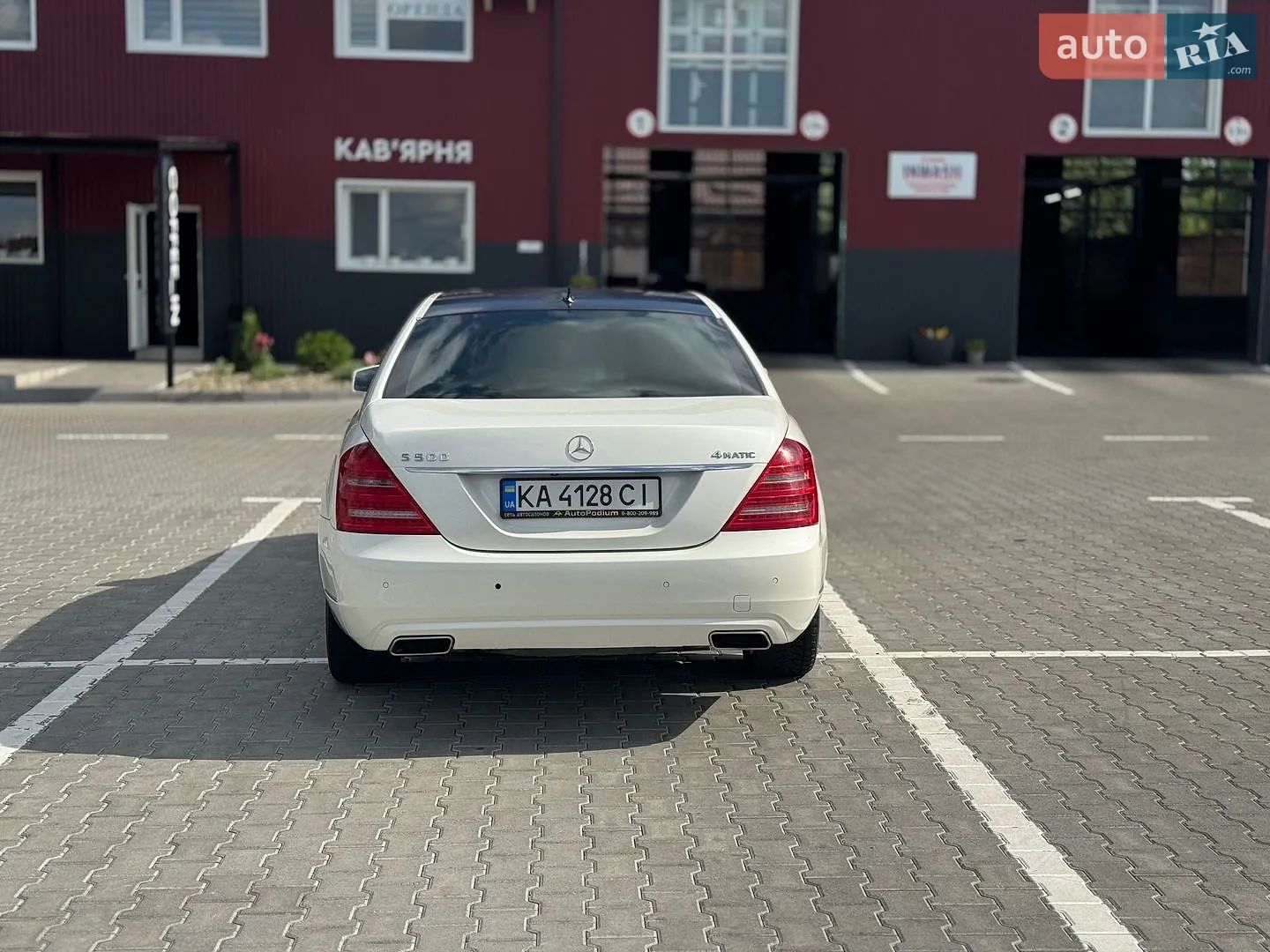 2010 Mercedes-Benz S-klasse - мініатюра 8